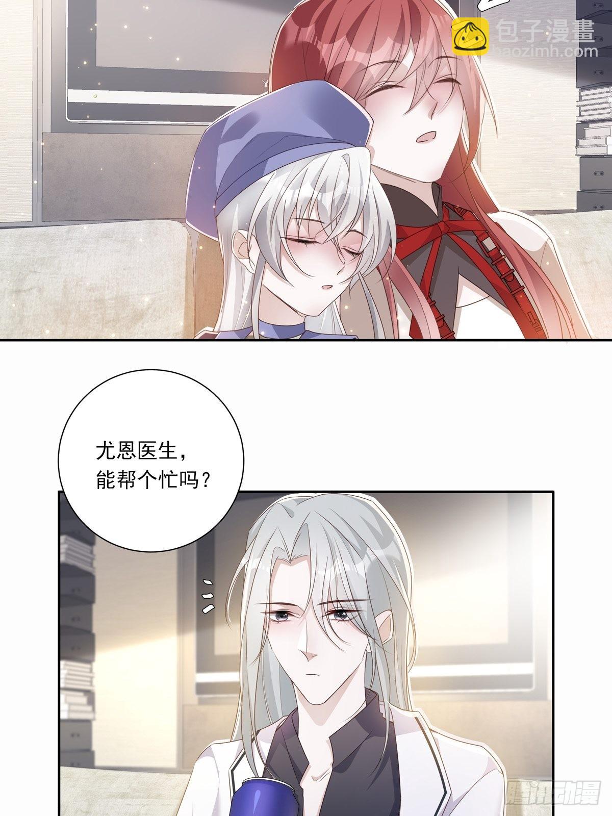 100 把你送给我-第108话