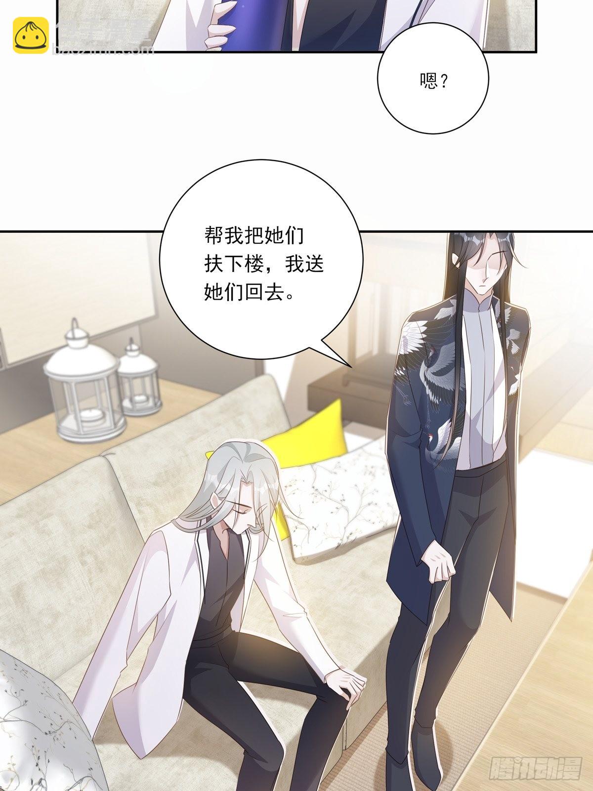 100 把你送给我-第108话