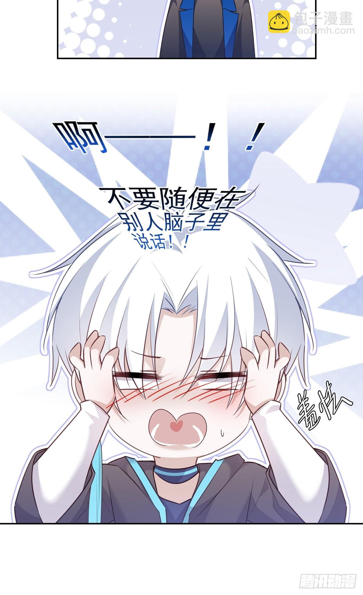 101 案件分析-第110话
