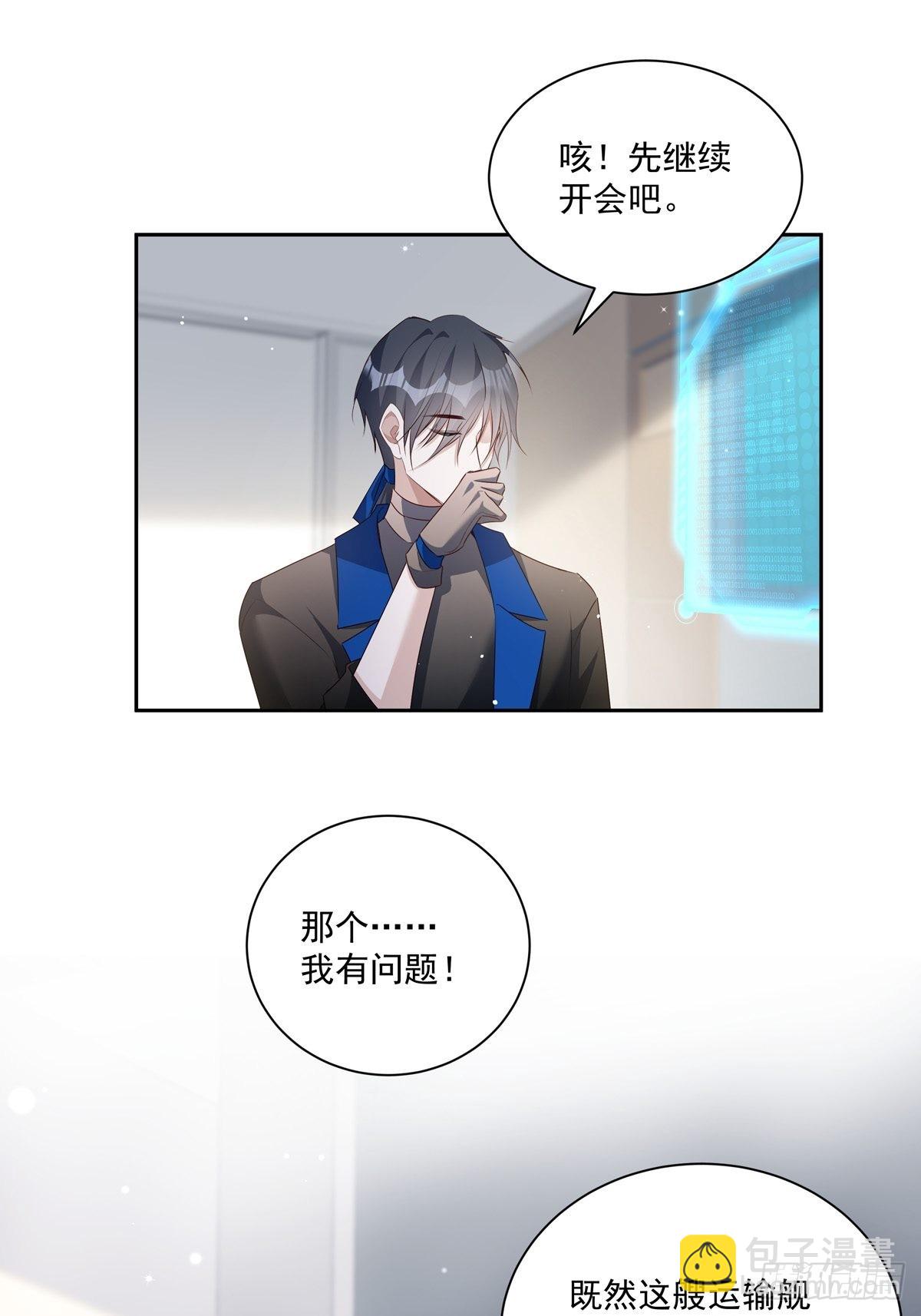 101 案件分析-第110话