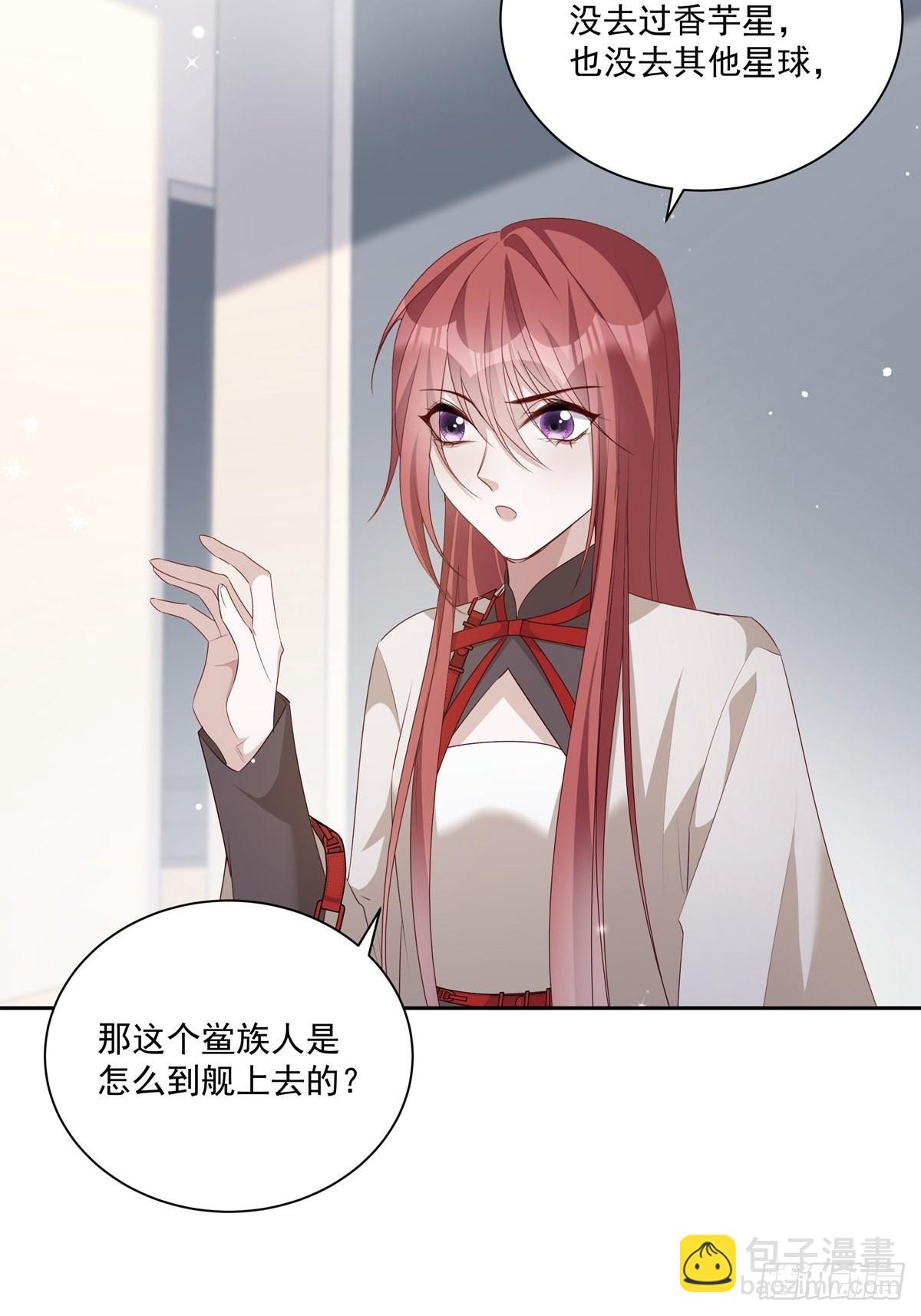 101 案件分析-第110话