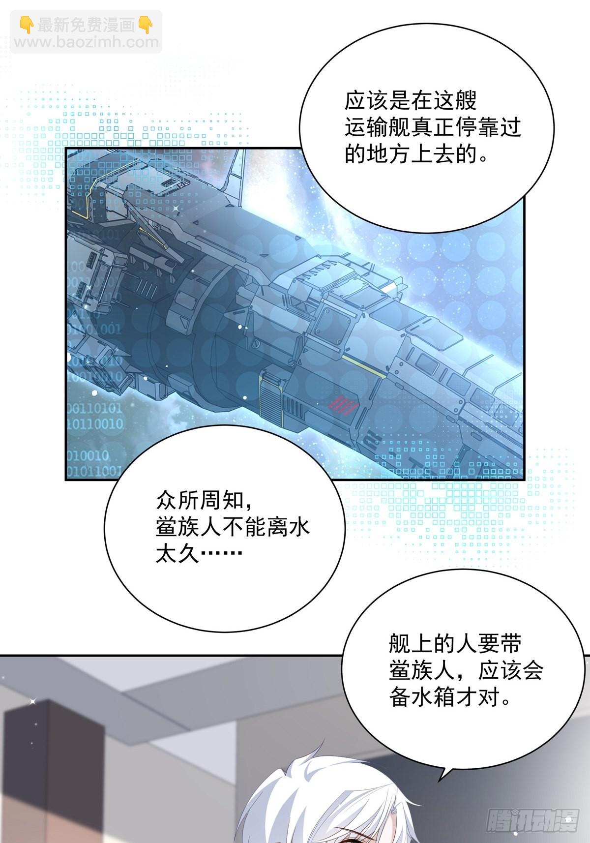101 案件分析-第110话