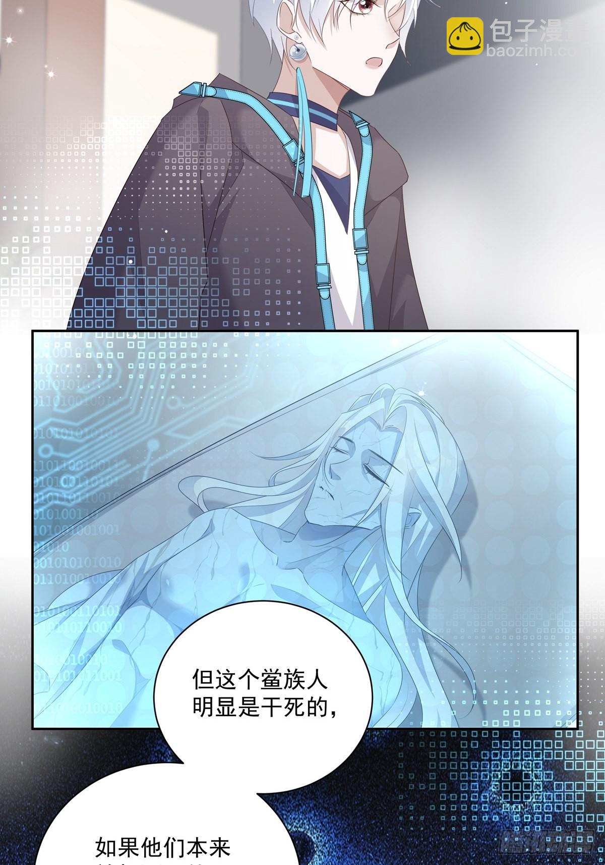 101 案件分析-第110话