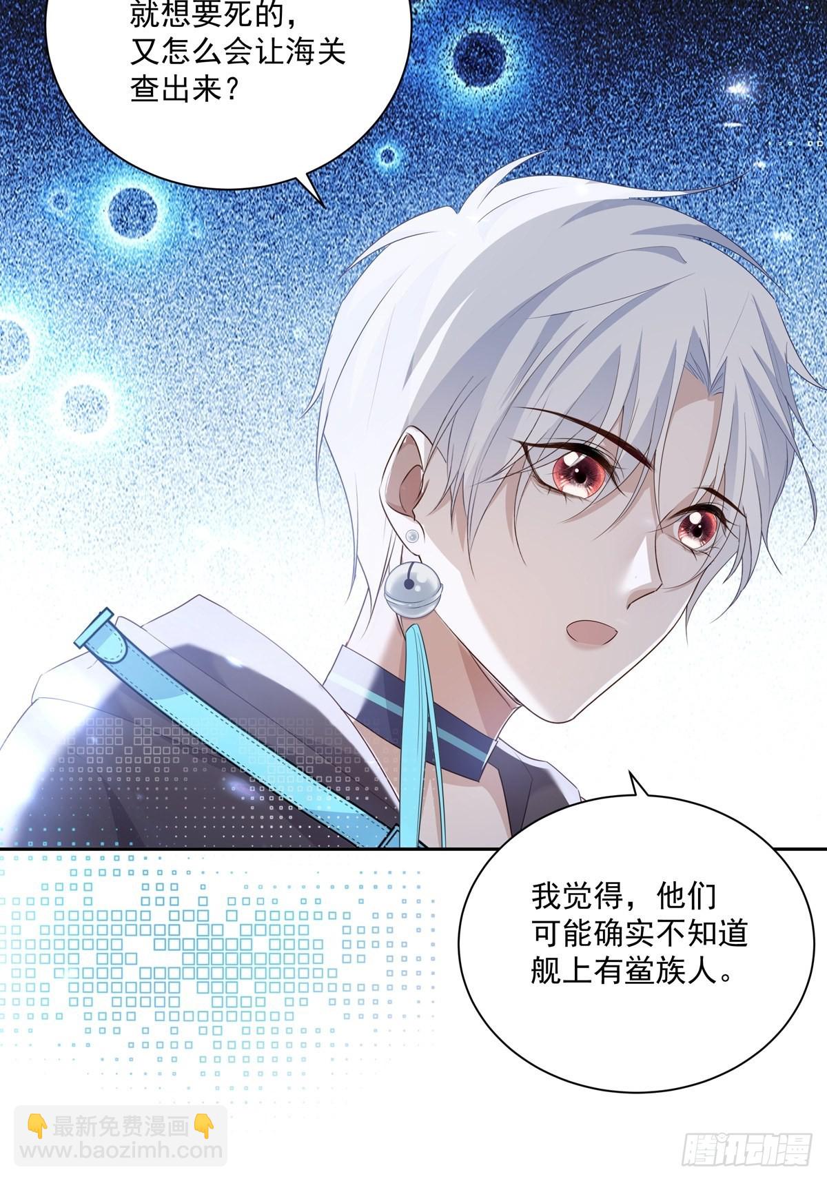 101 案件分析-第110话