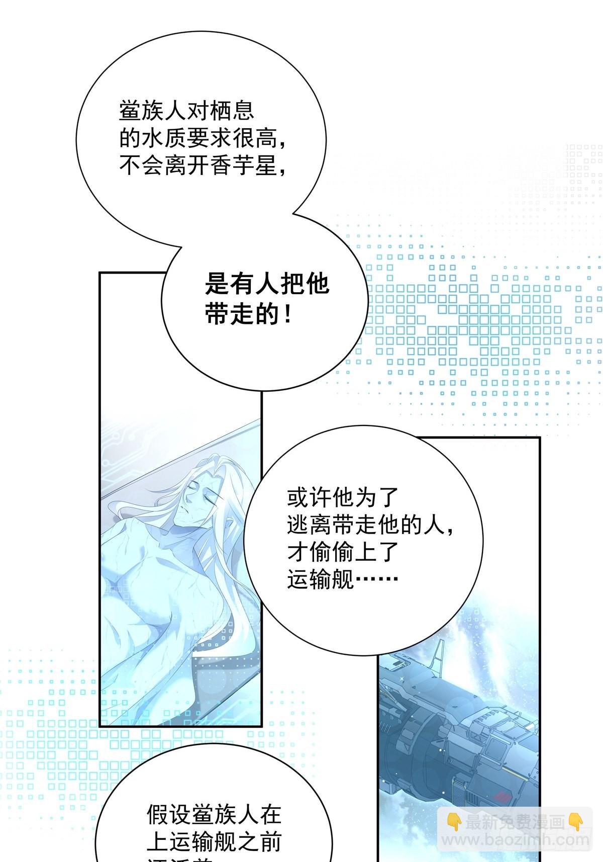 101 案件分析-第110话