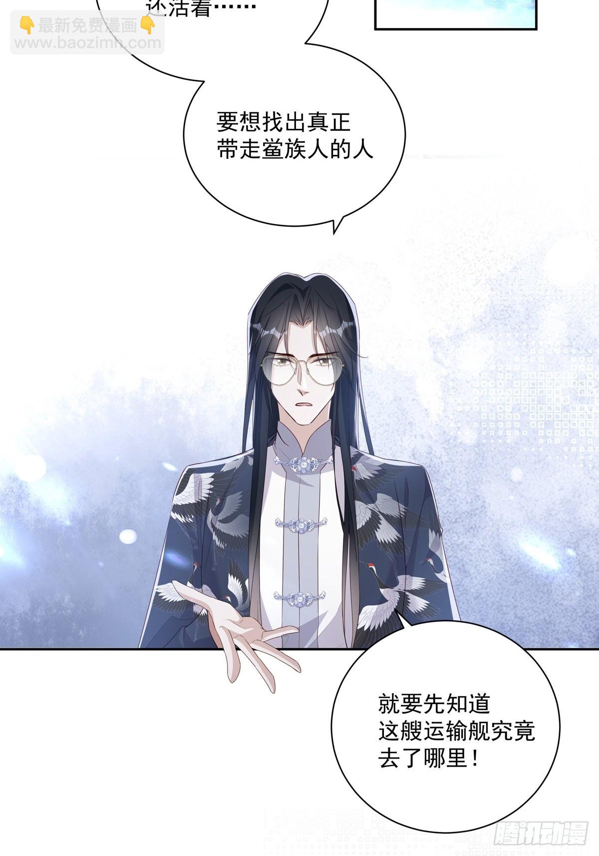 101 案件分析-第110话