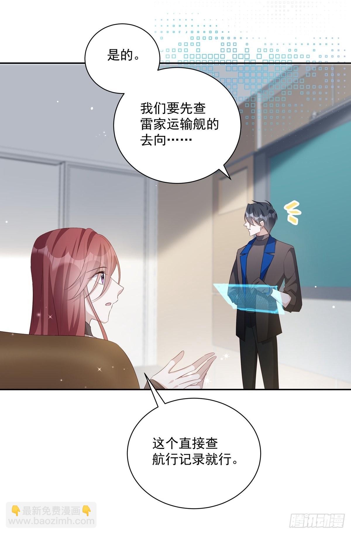 101 案件分析-第110话