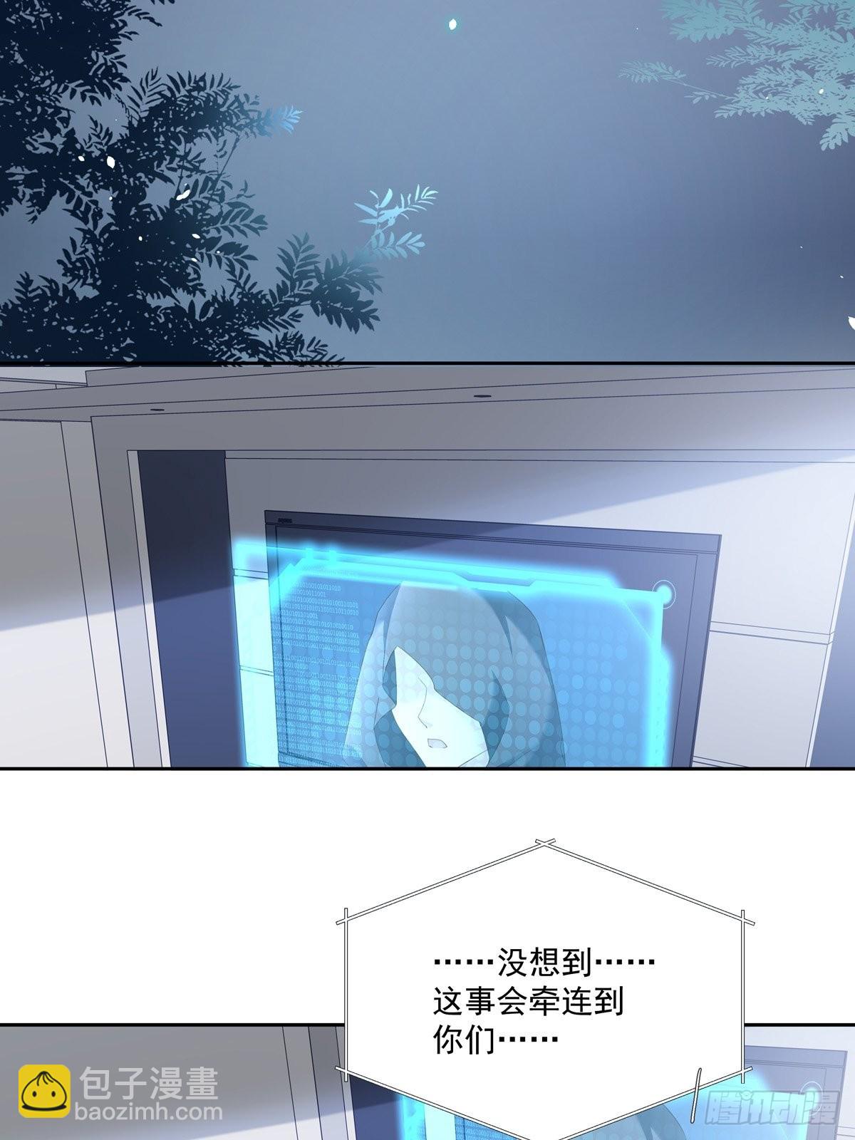 101 案件分析-第110话