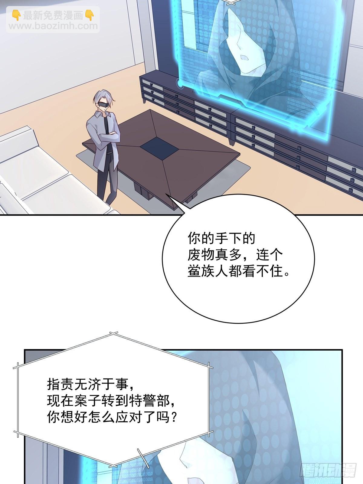 101 案件分析-第110话