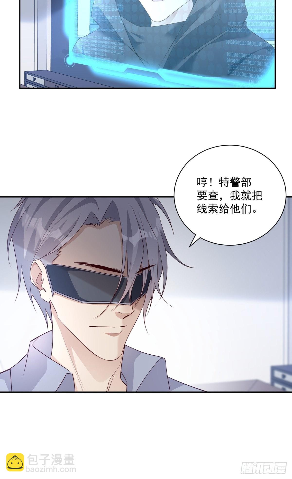 101 案件分析-第110话