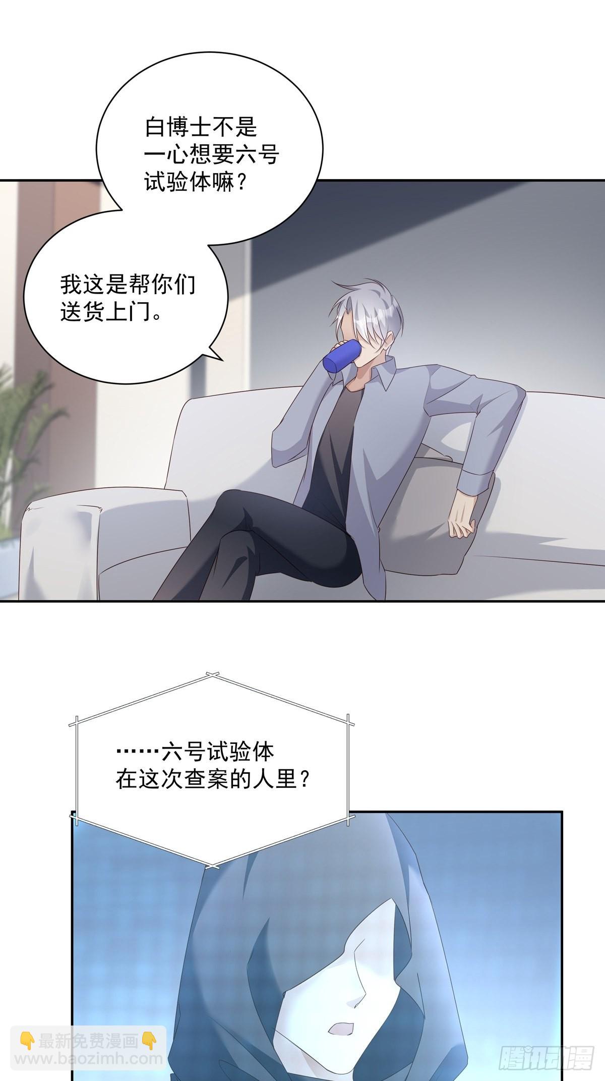 101 案件分析-第110话