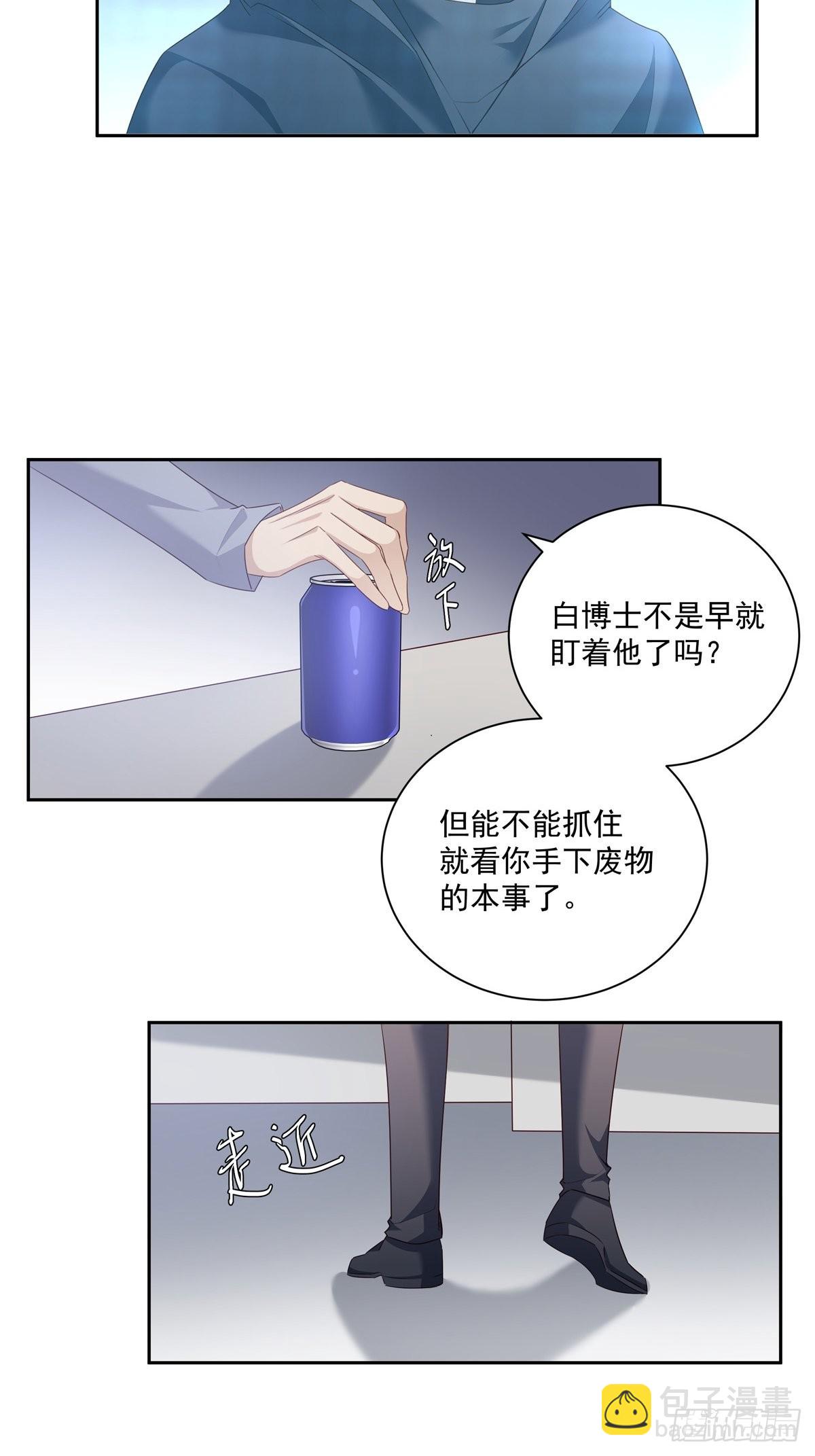 101 案件分析-第110话