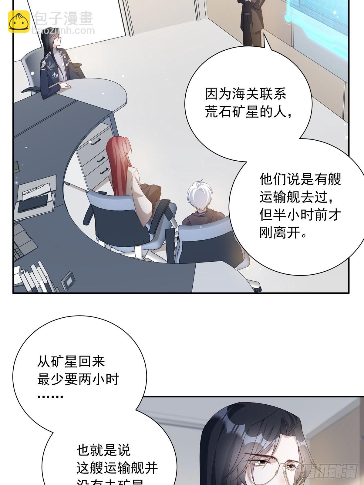 101 案件分析-第110话