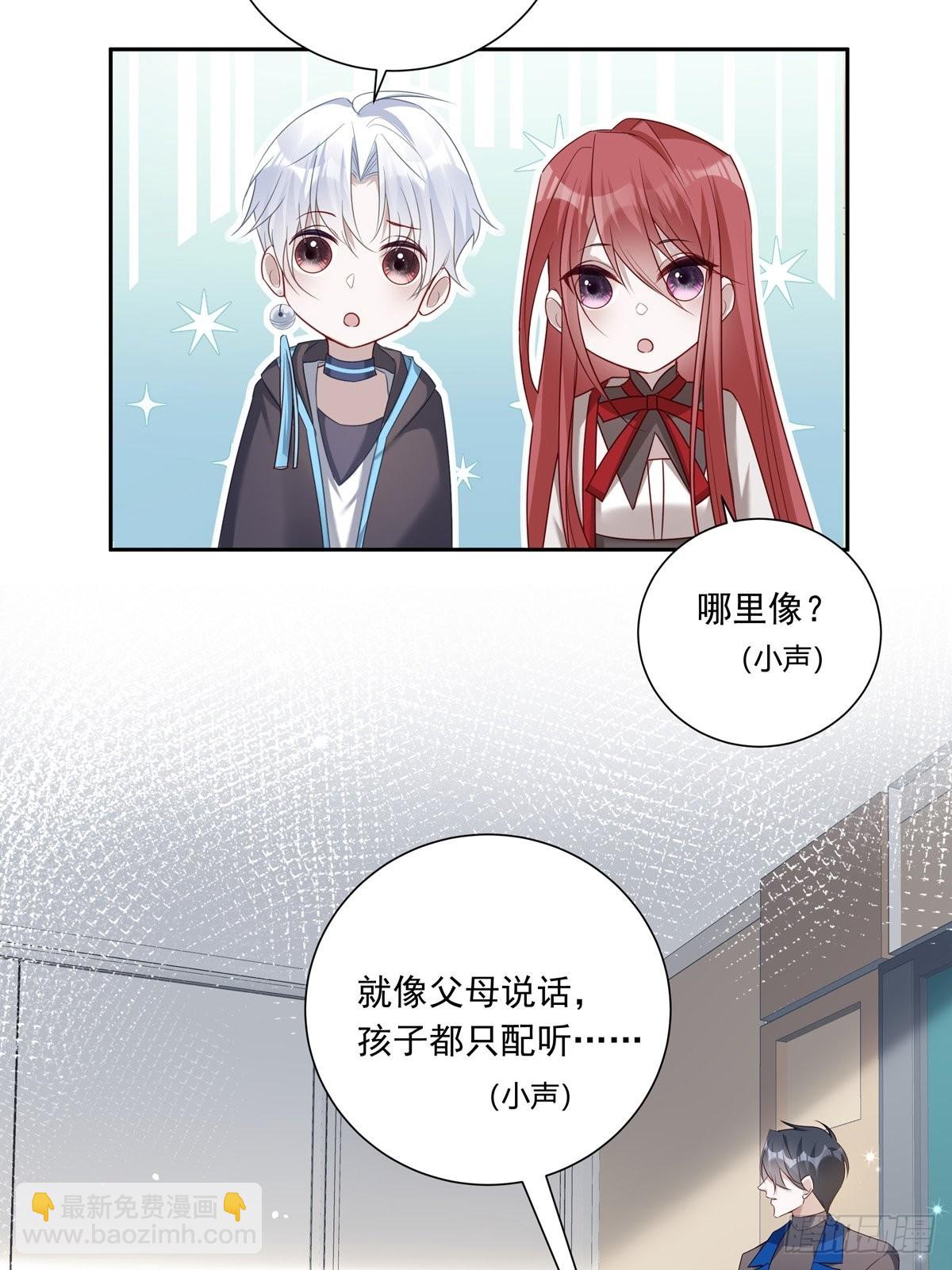 101 案件分析-第110话