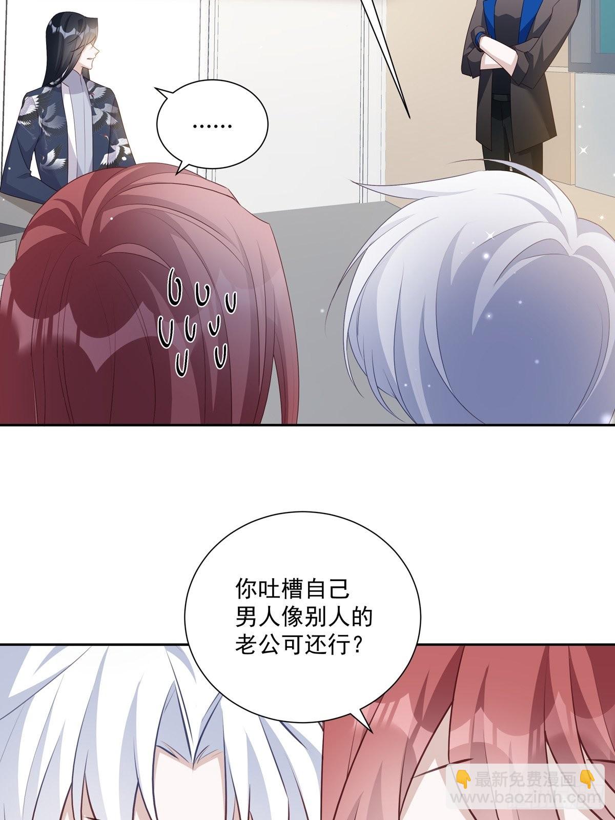 101 案件分析-第110话