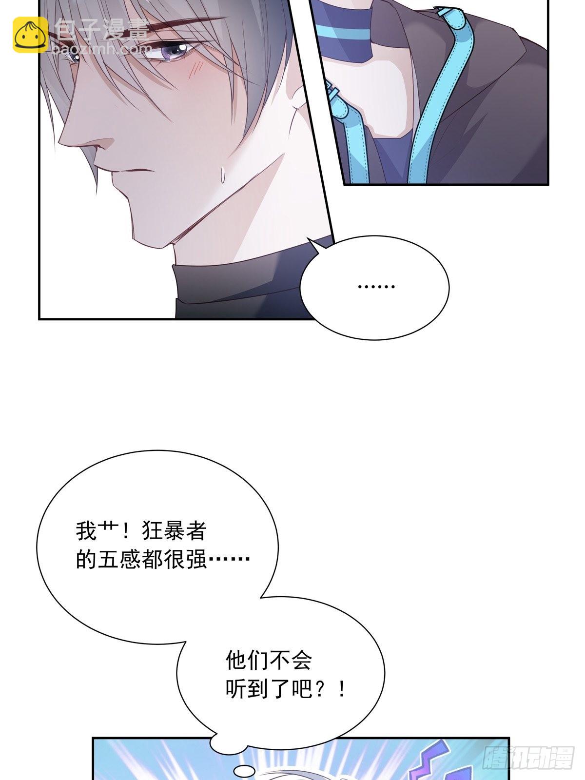 101 案件分析-第110话