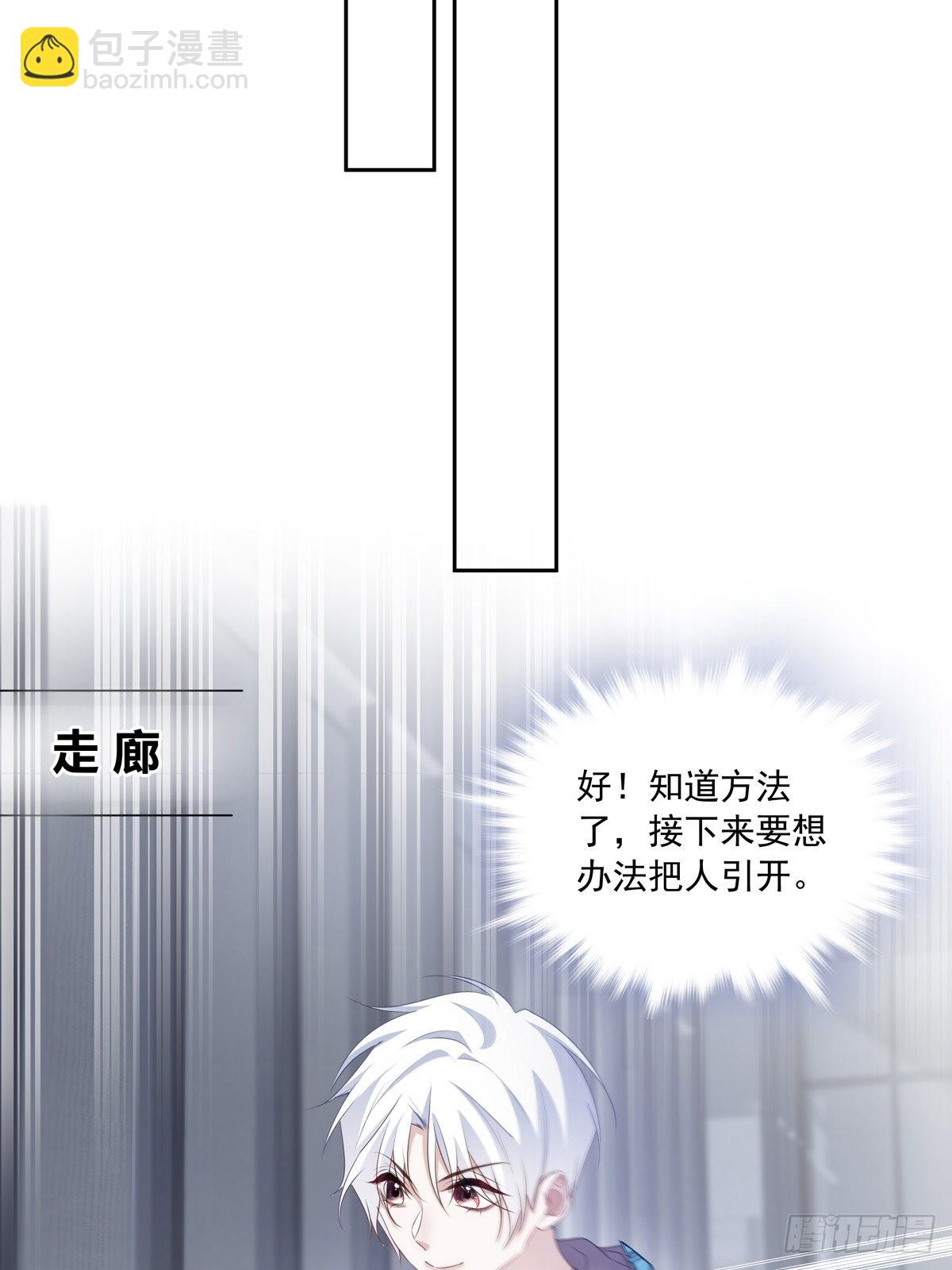 103 看我的！-第112话