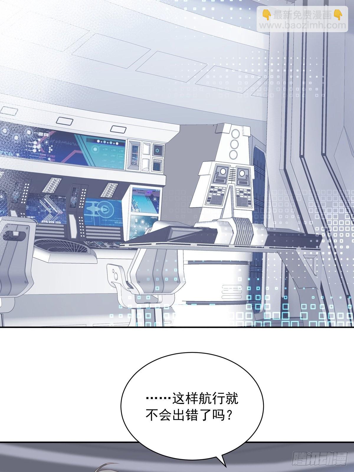 103 看我的！-第112话