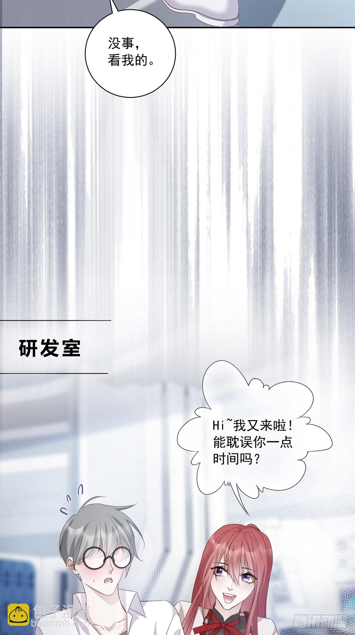 103 看我的！-第112话