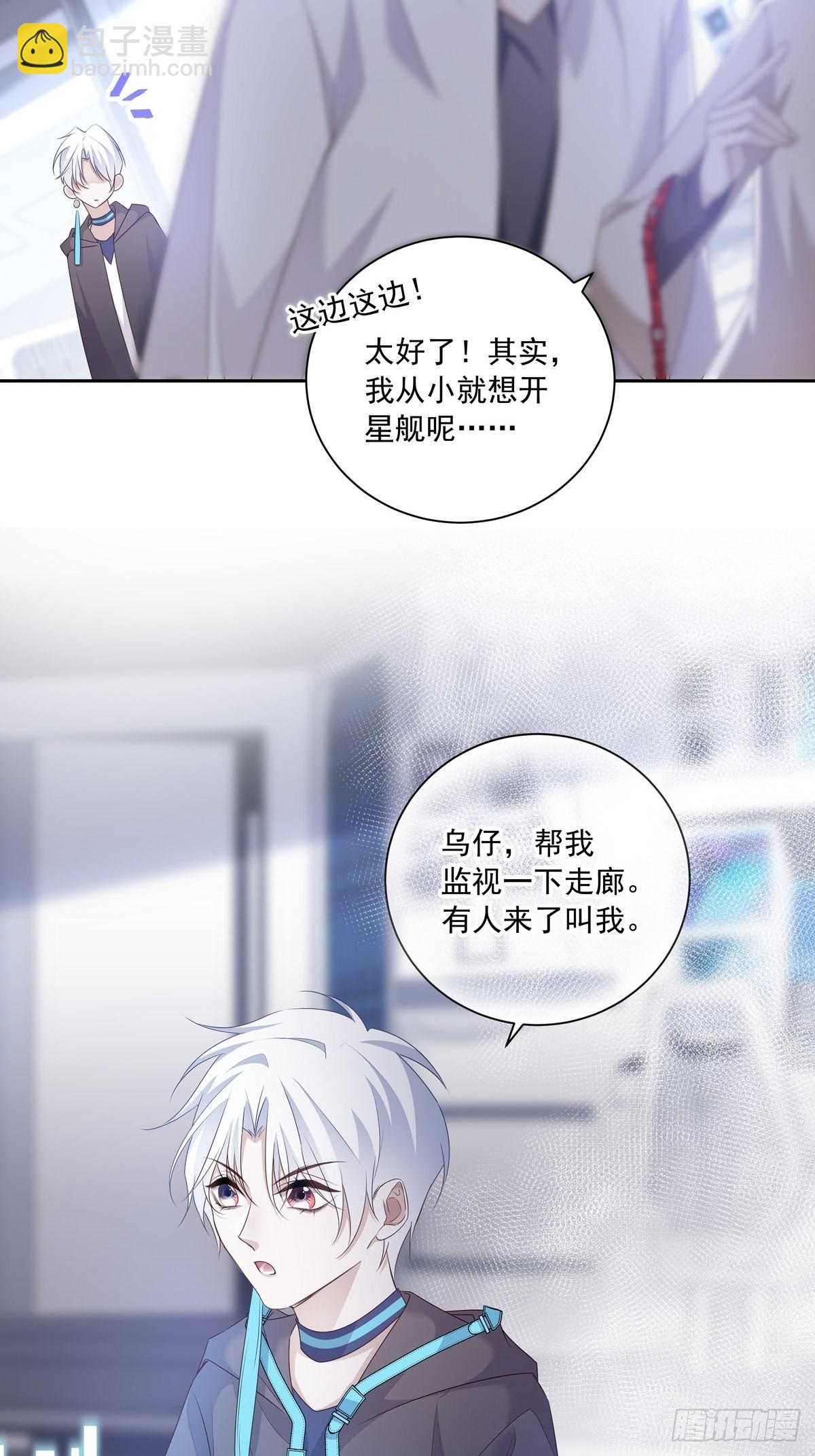 103 看我的！-第112话
