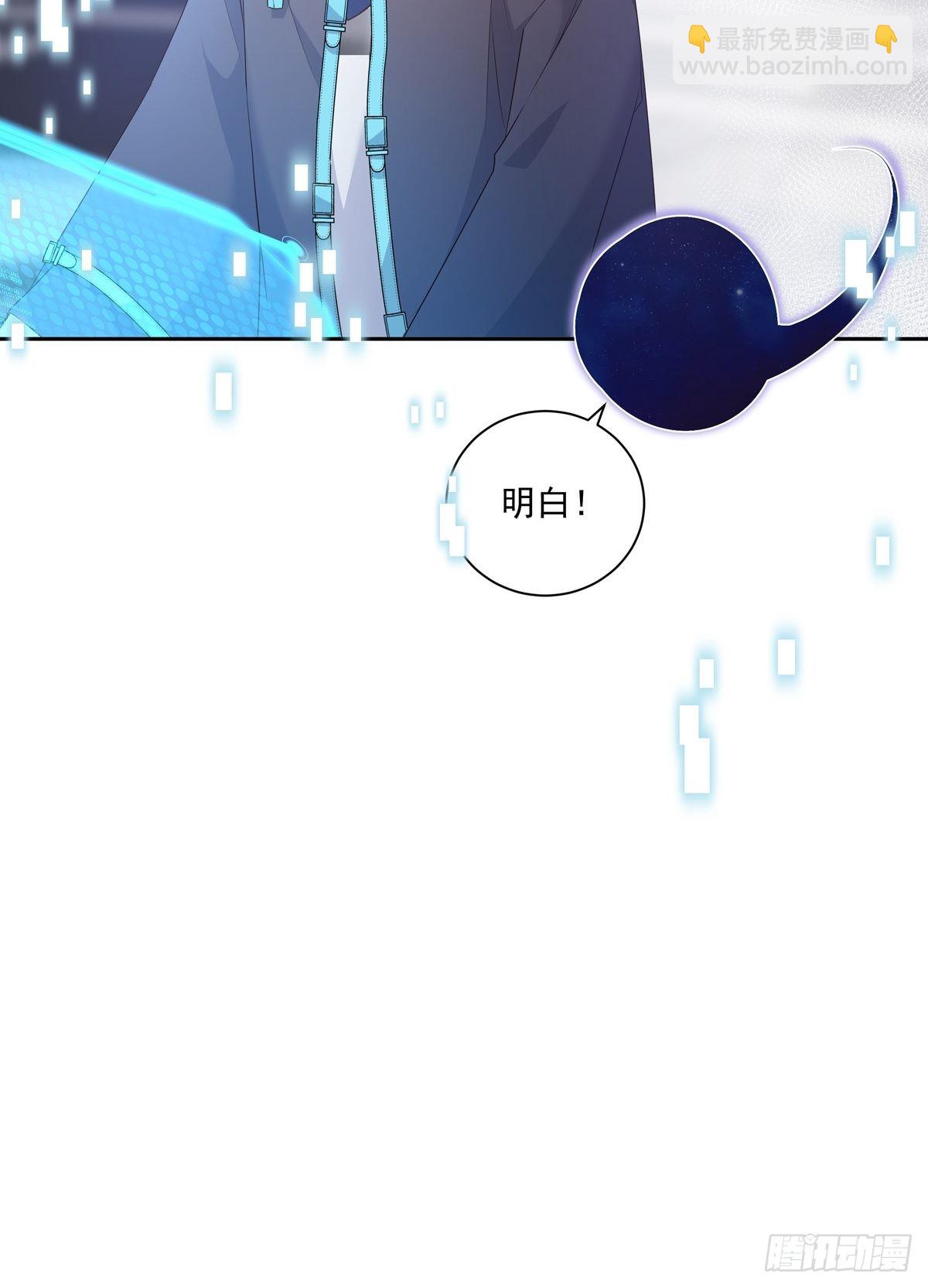 103 看我的！-第112话