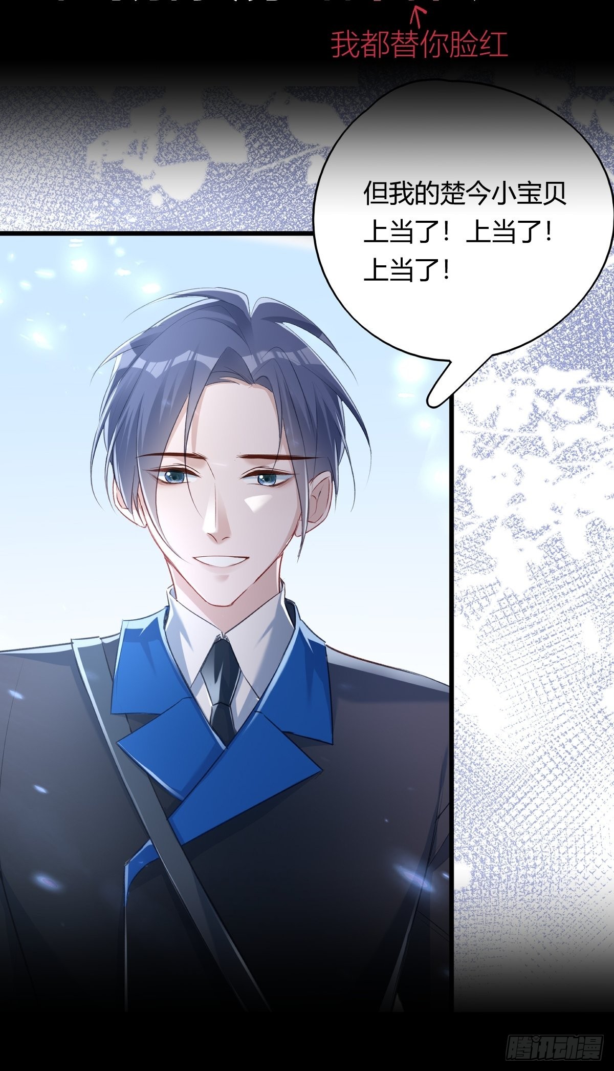 前情回顾&amp;amp;扉页-第114话