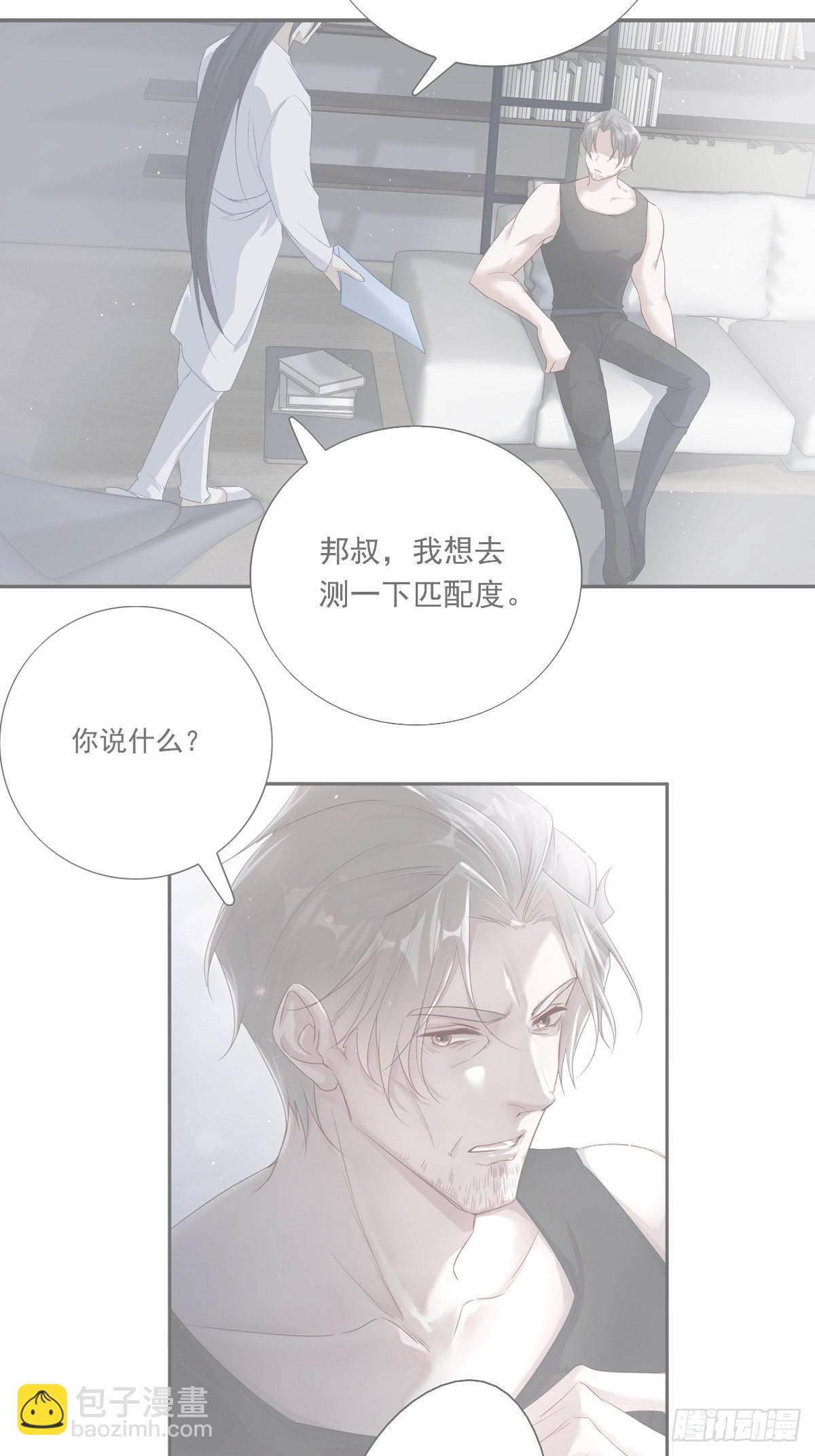 前情回顾&amp;amp;扉页-第114话