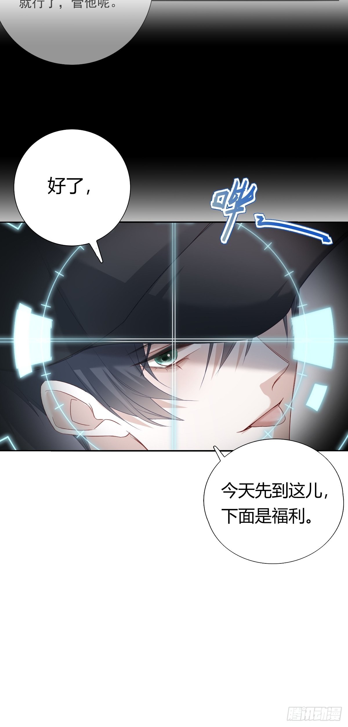 前情回顾&amp;amp;扉页-第114话
