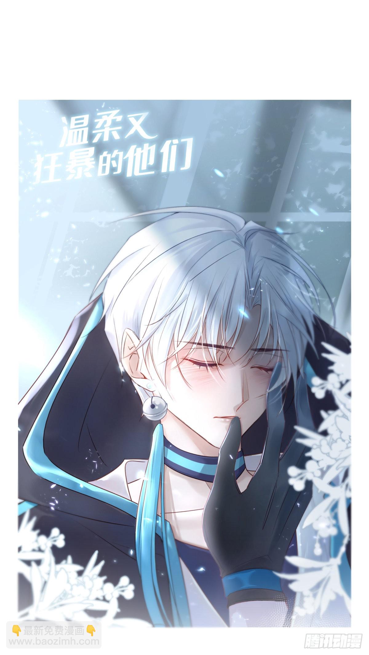 前情回顾&amp;amp;扉页-第114话