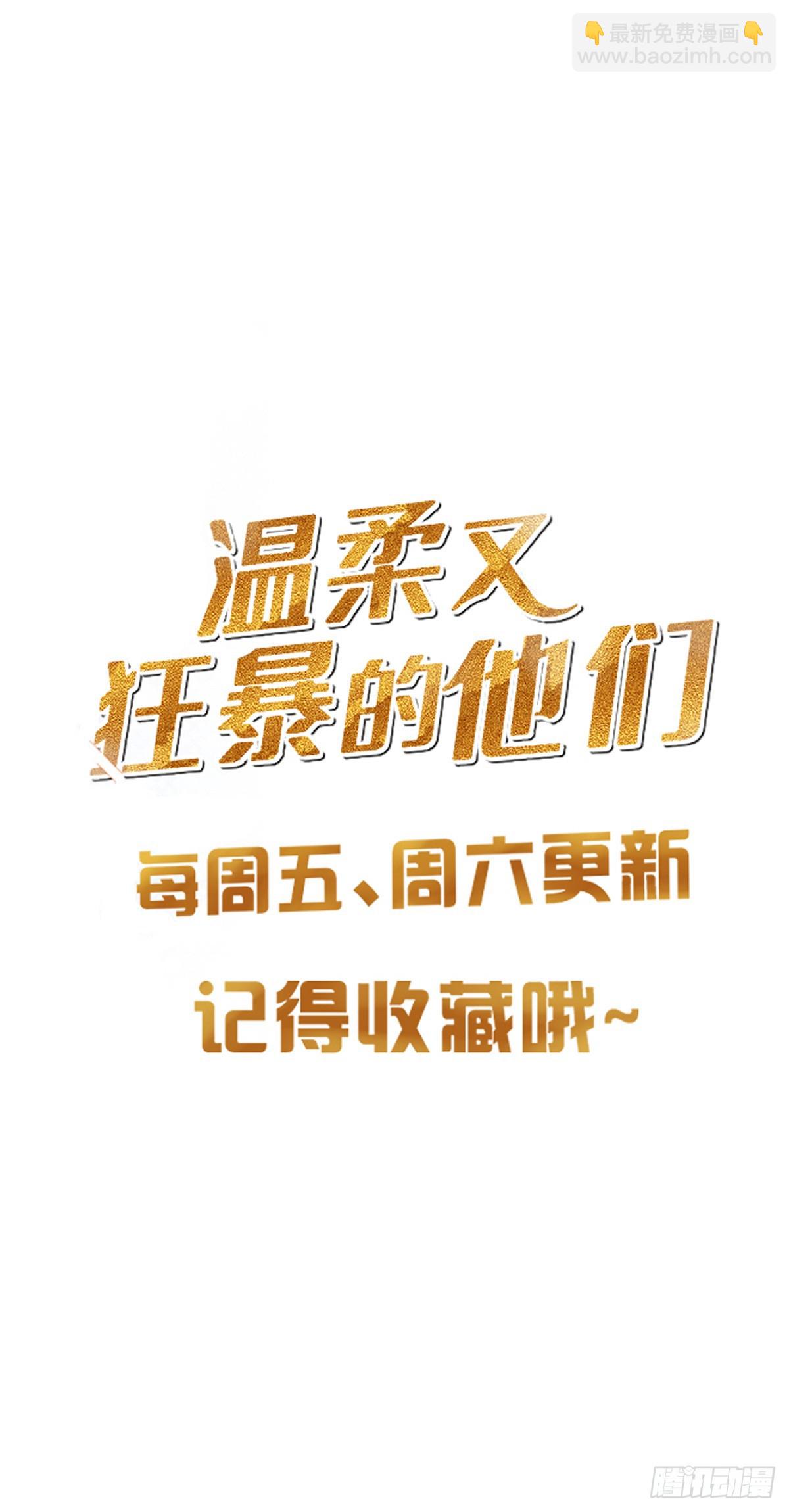 前情回顾&amp;amp;扉页-第114话