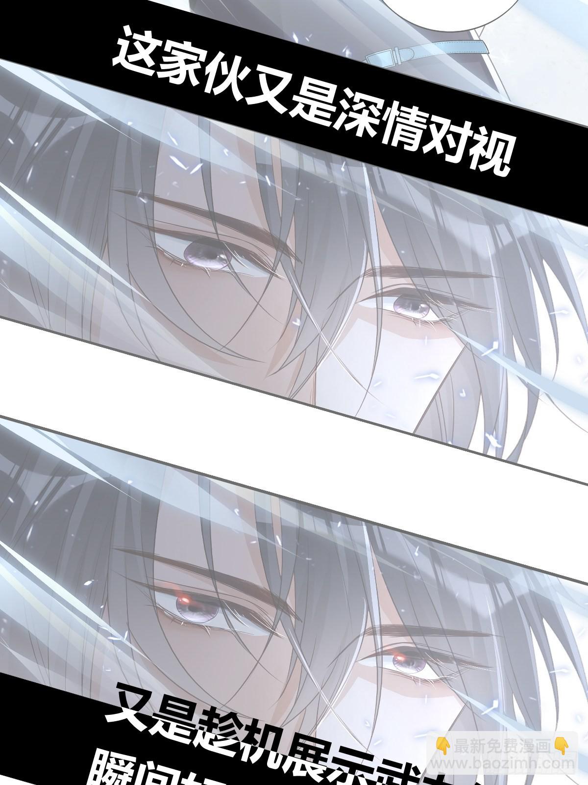 前情回顾&amp;amp;扉页-第114话