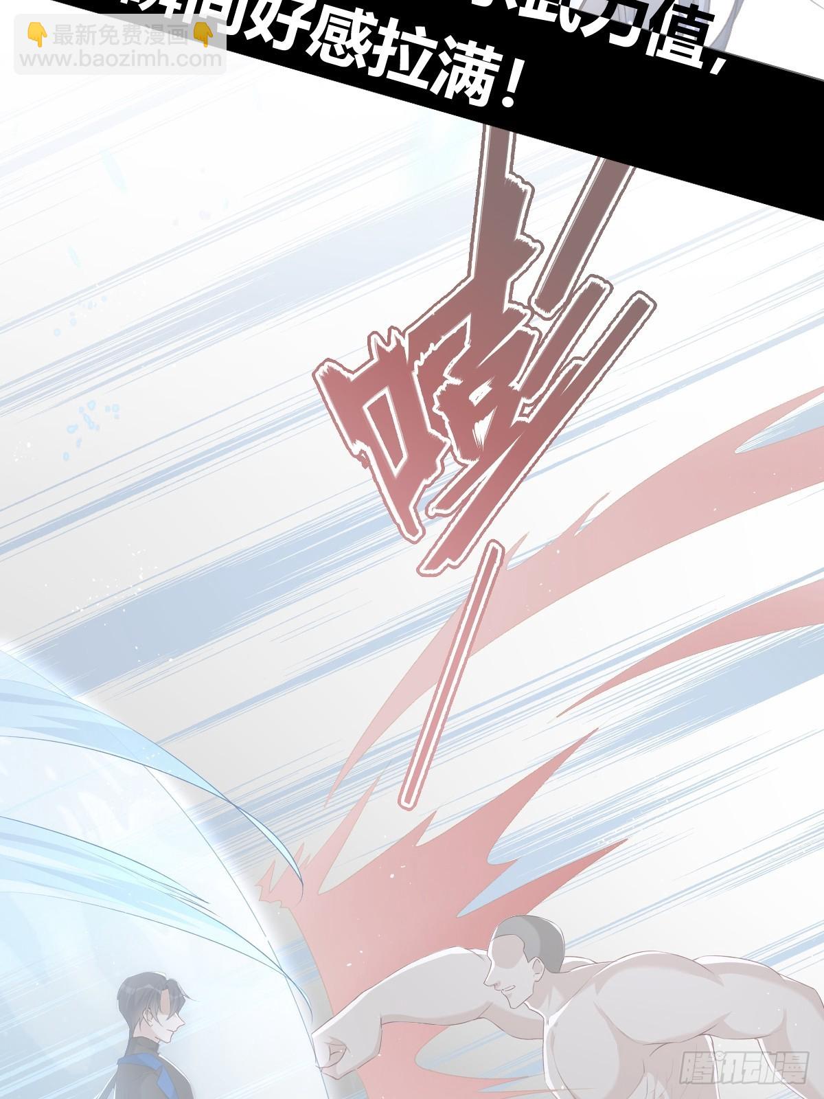 前情回顾&amp;amp;扉页-第114话