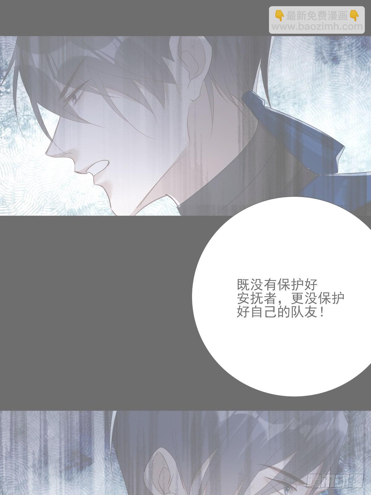 前情回顾&amp;amp;扉页-第114话