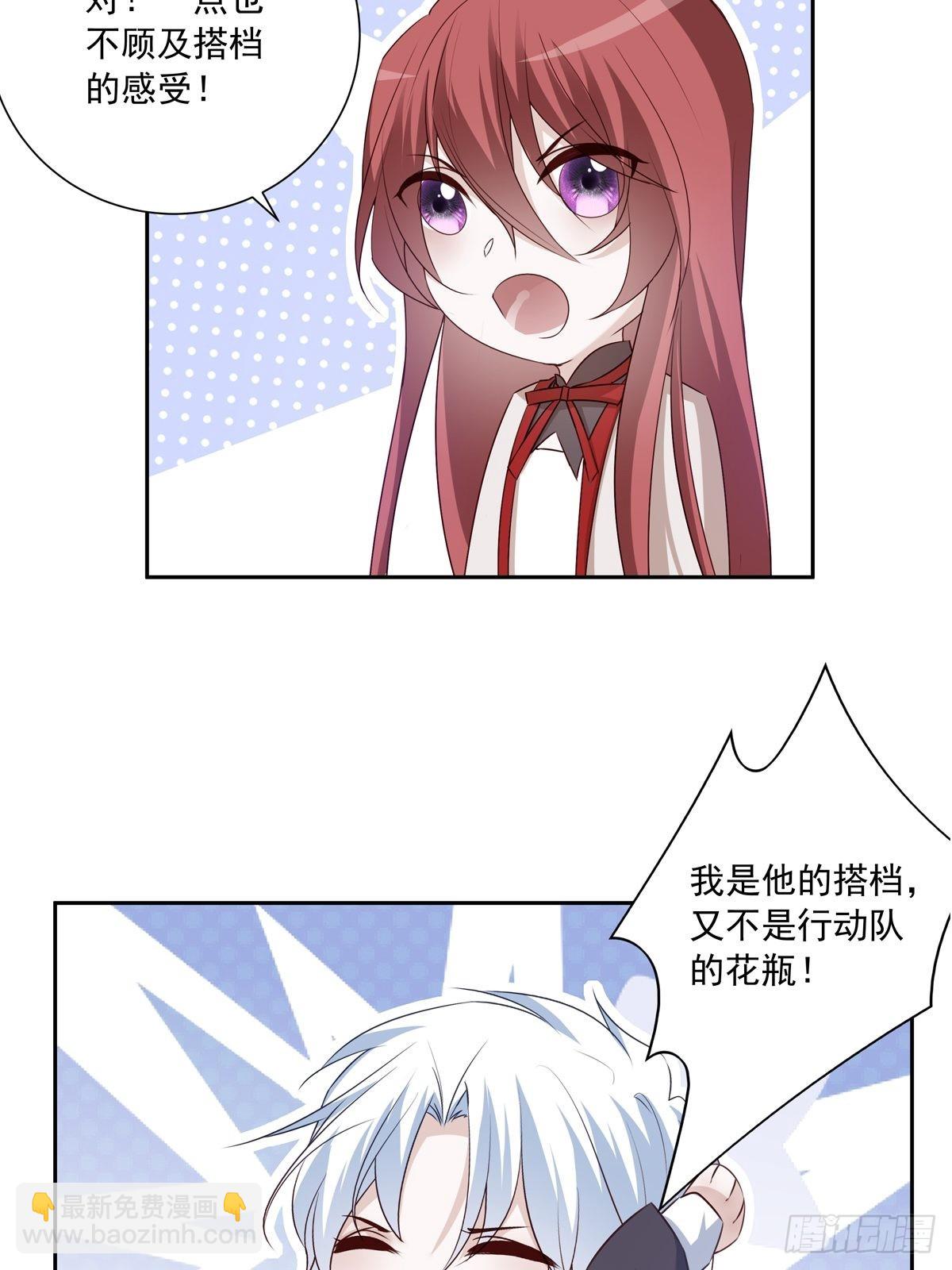 106  我们一起去-第116话