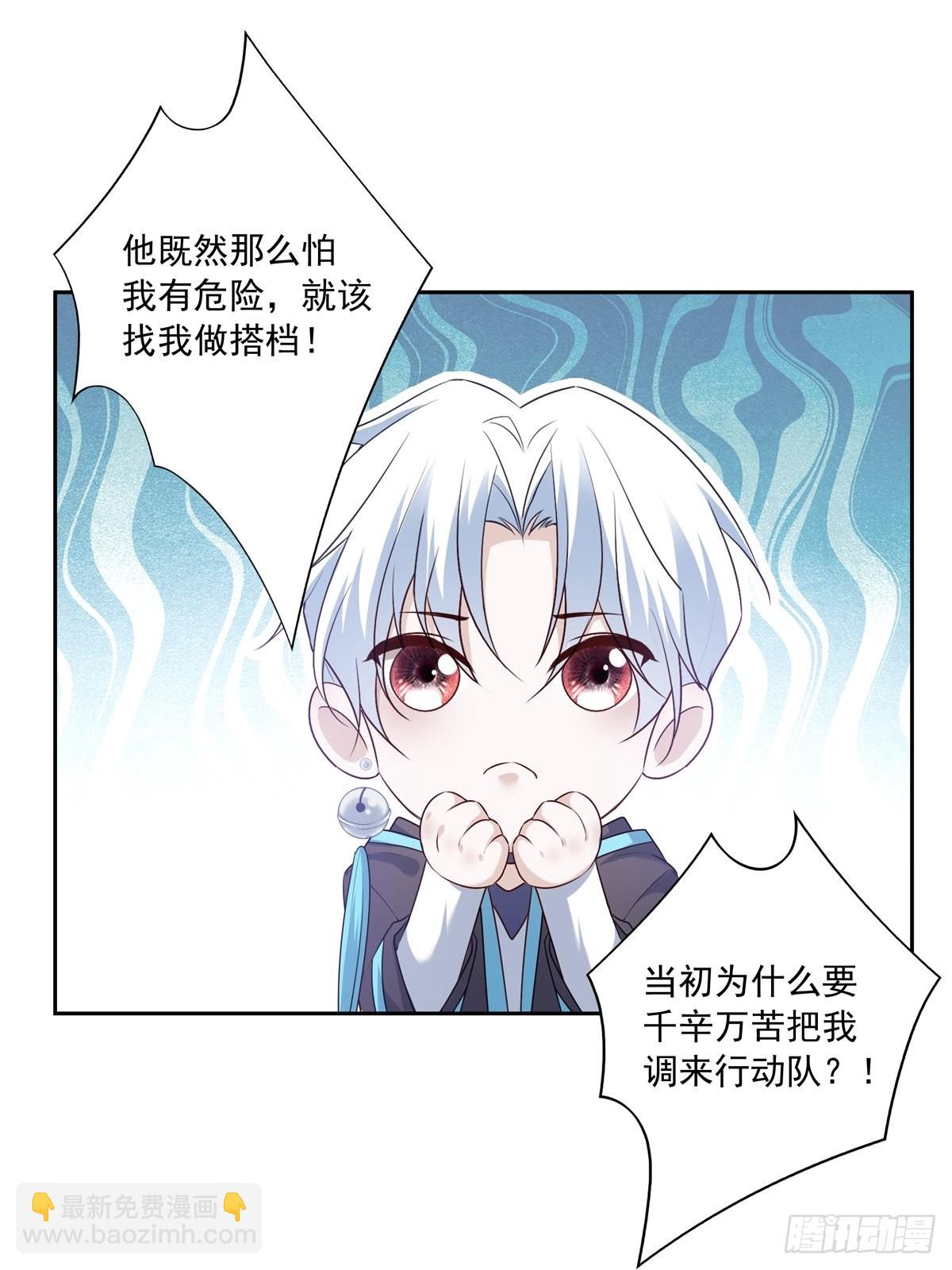 106  我们一起去-第116话