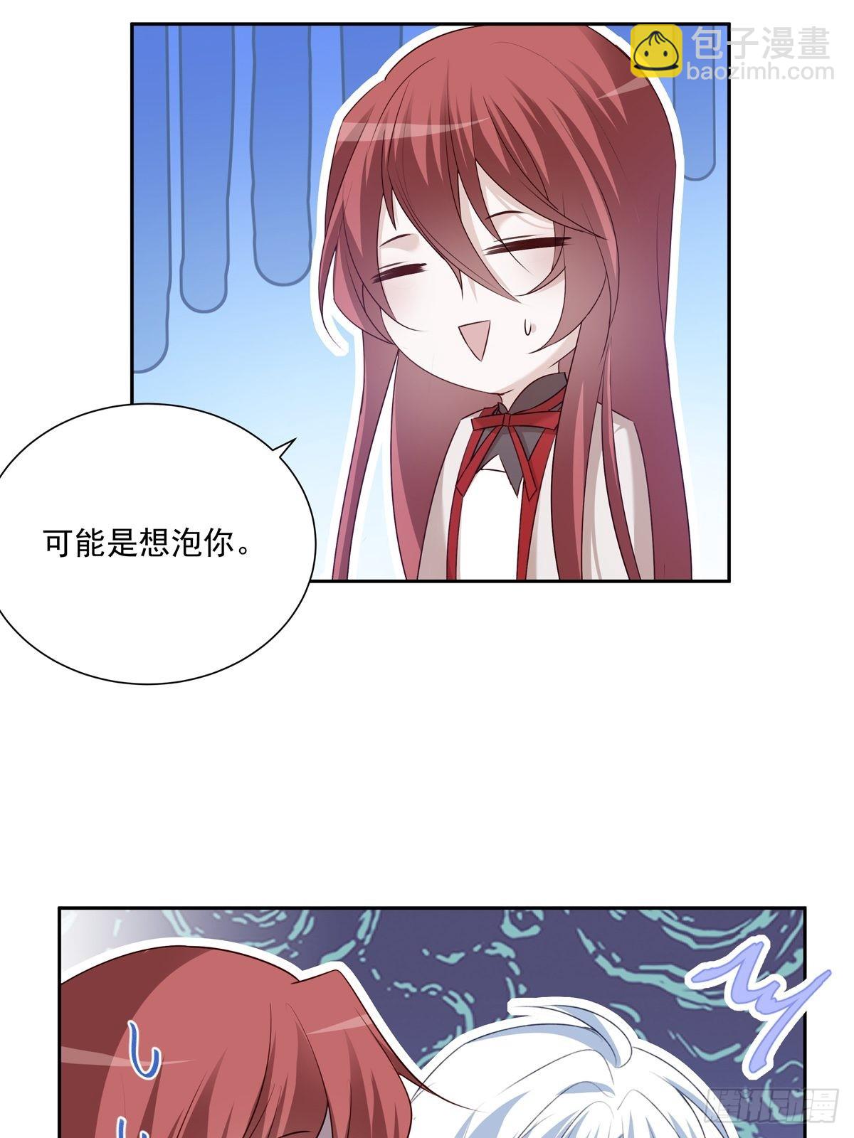 106  我们一起去-第116话