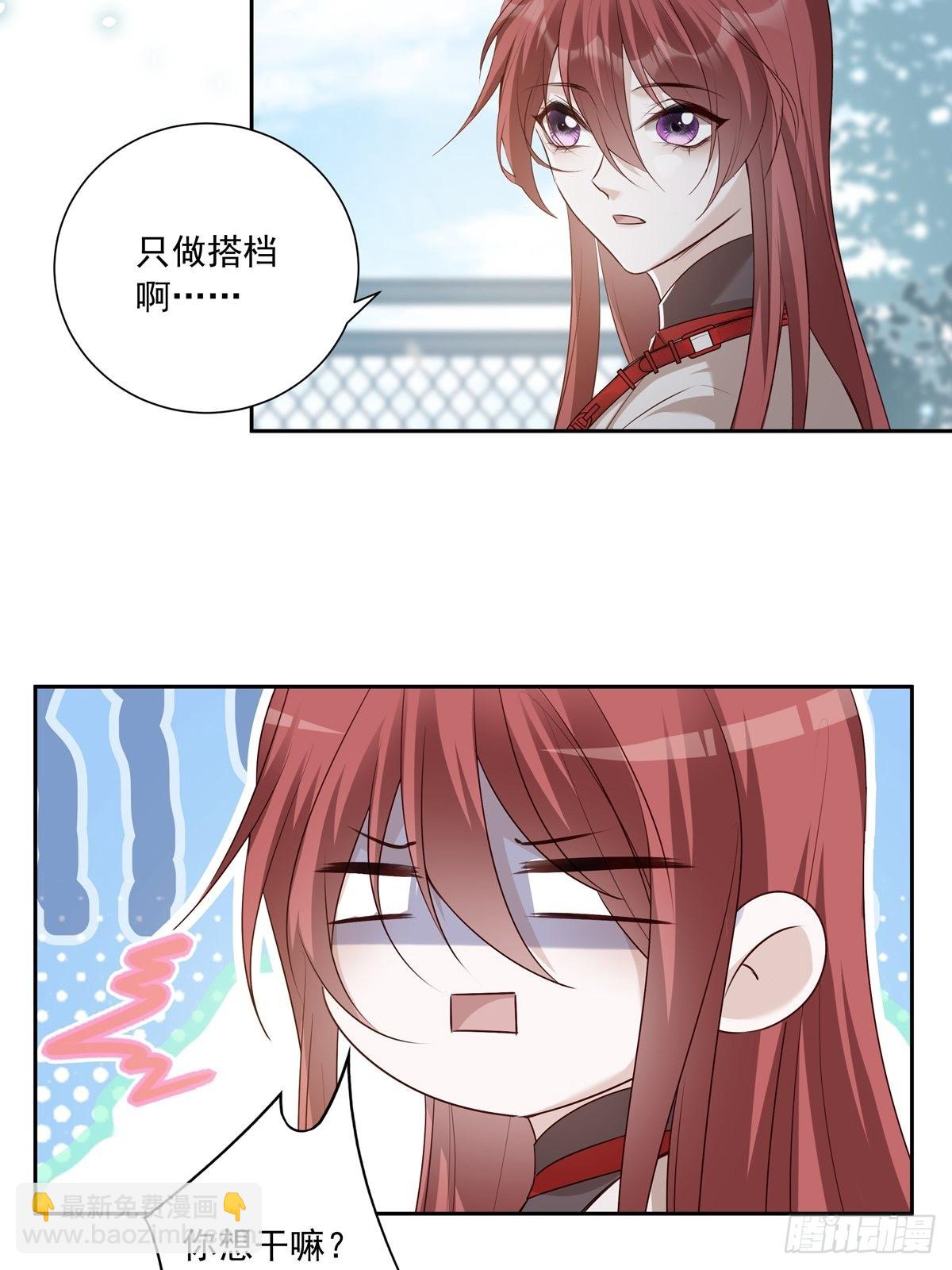 106  我们一起去-第116话