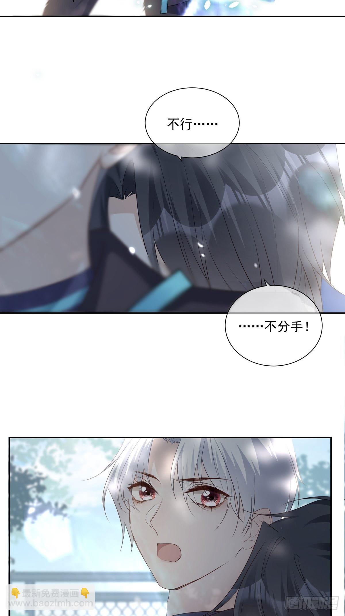 106  我们一起去-第116话