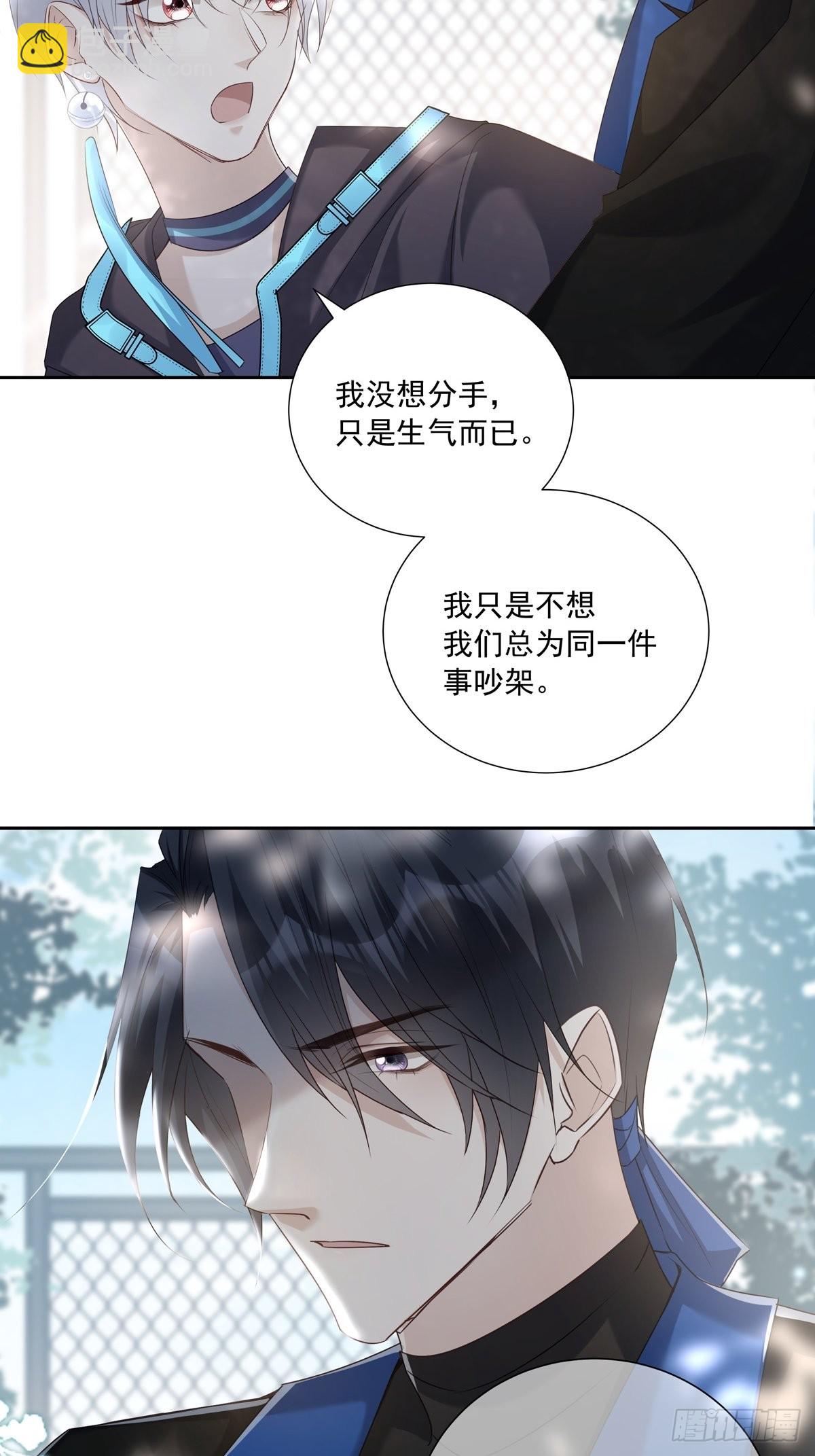 106  我们一起去-第116话