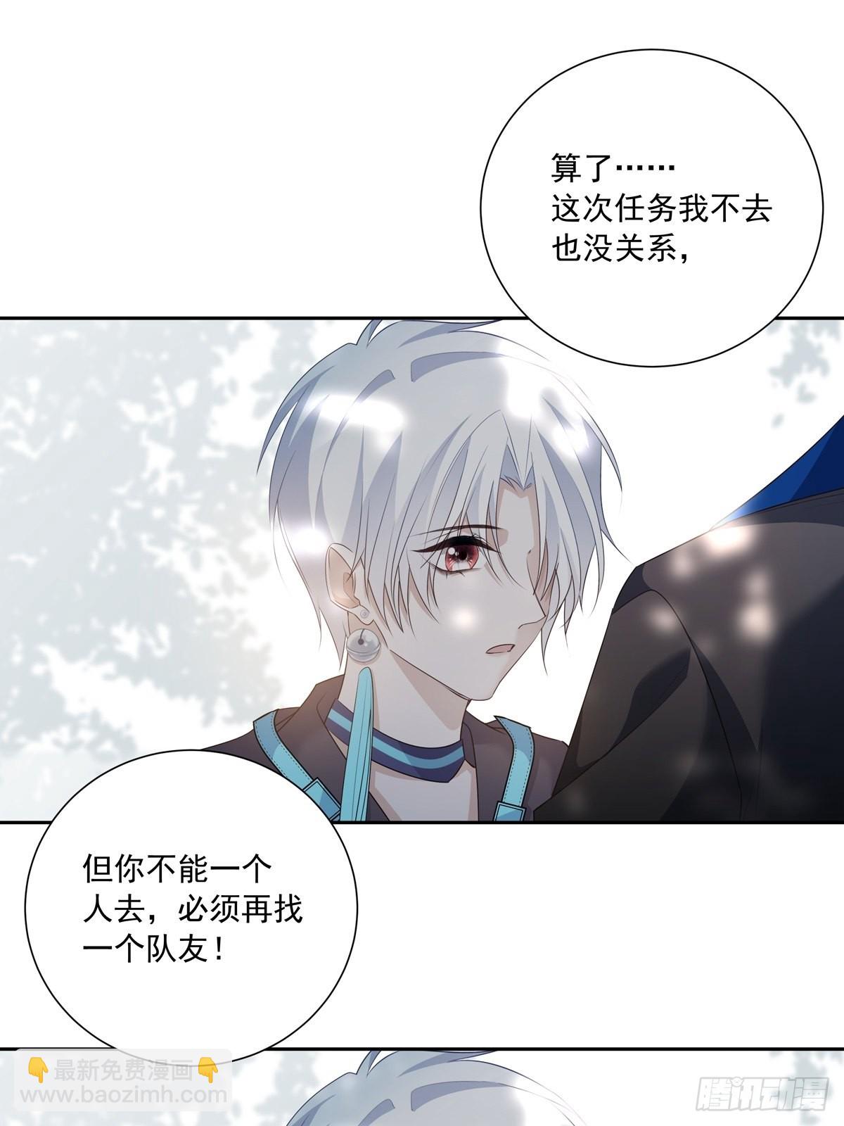 106  我们一起去-第116话