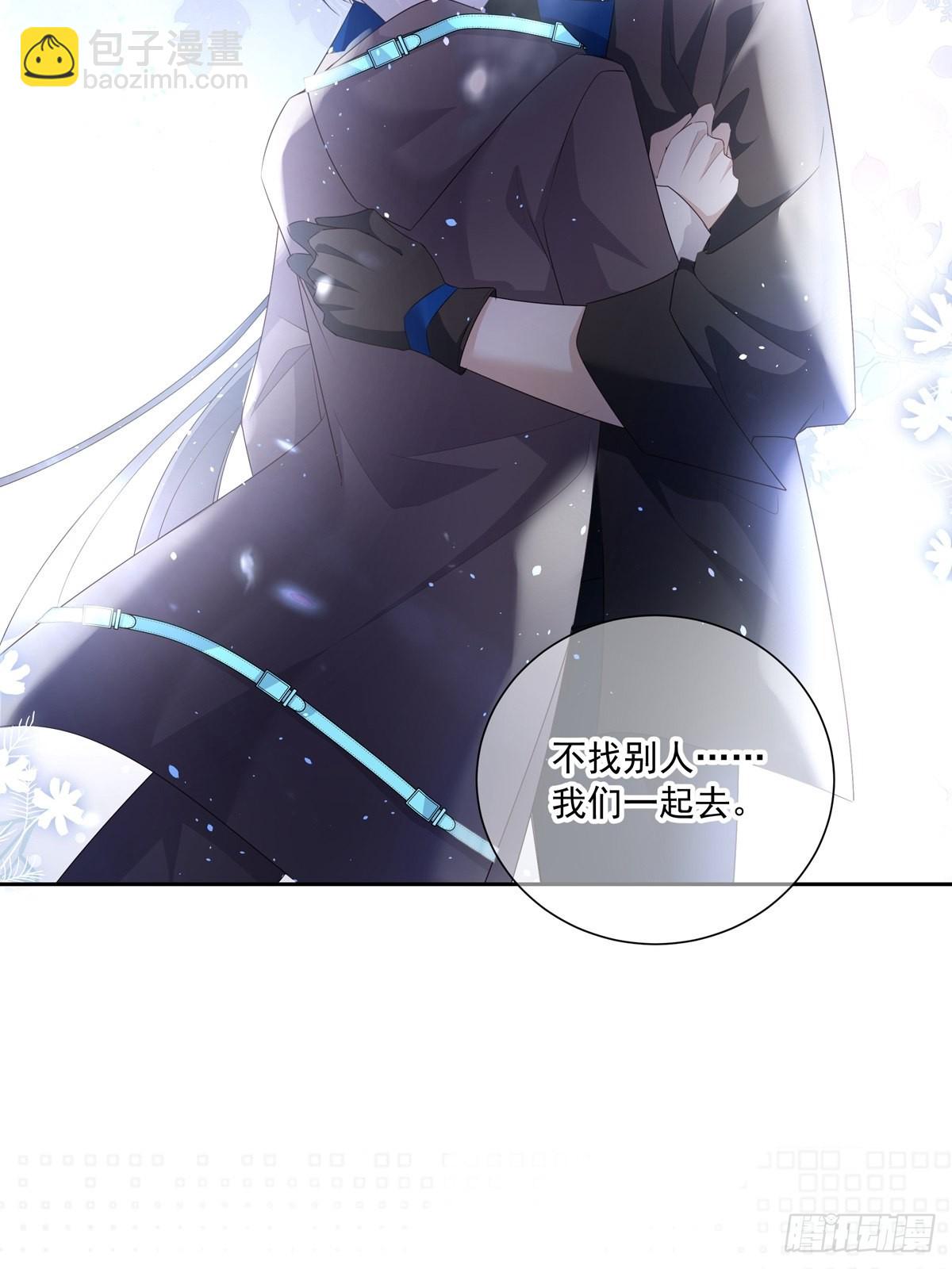 106  我们一起去-第116话