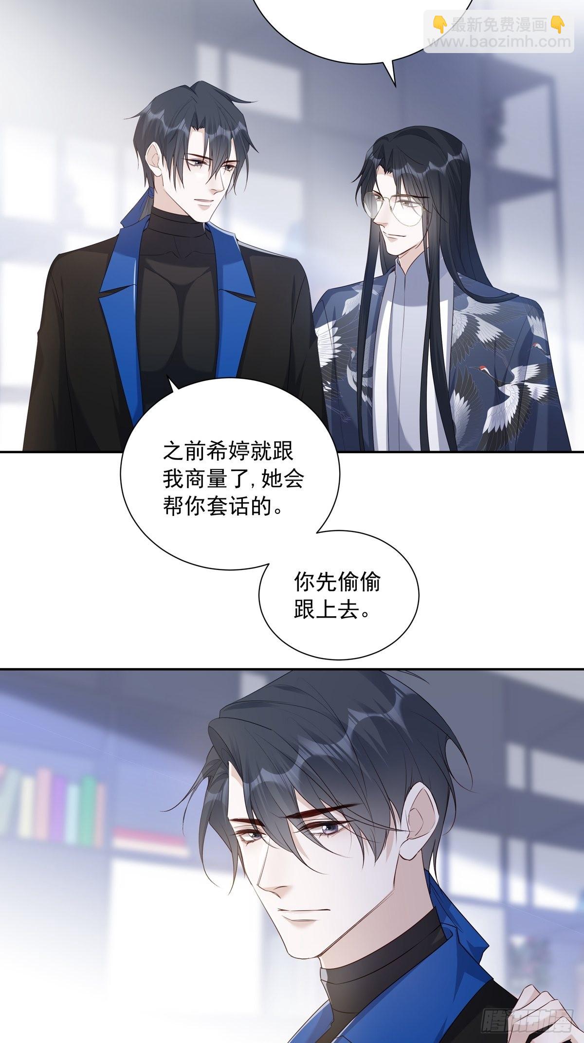 106  我们一起去-第116话