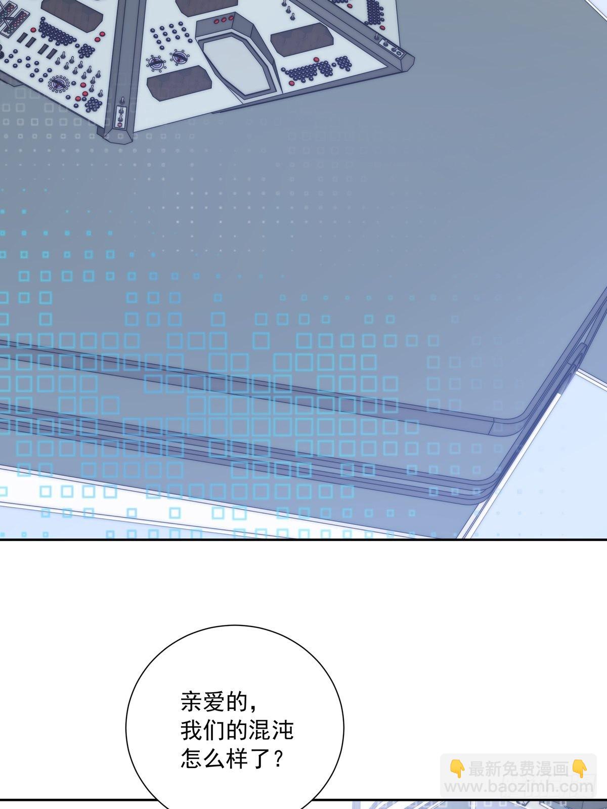 106  我们一起去-第116话