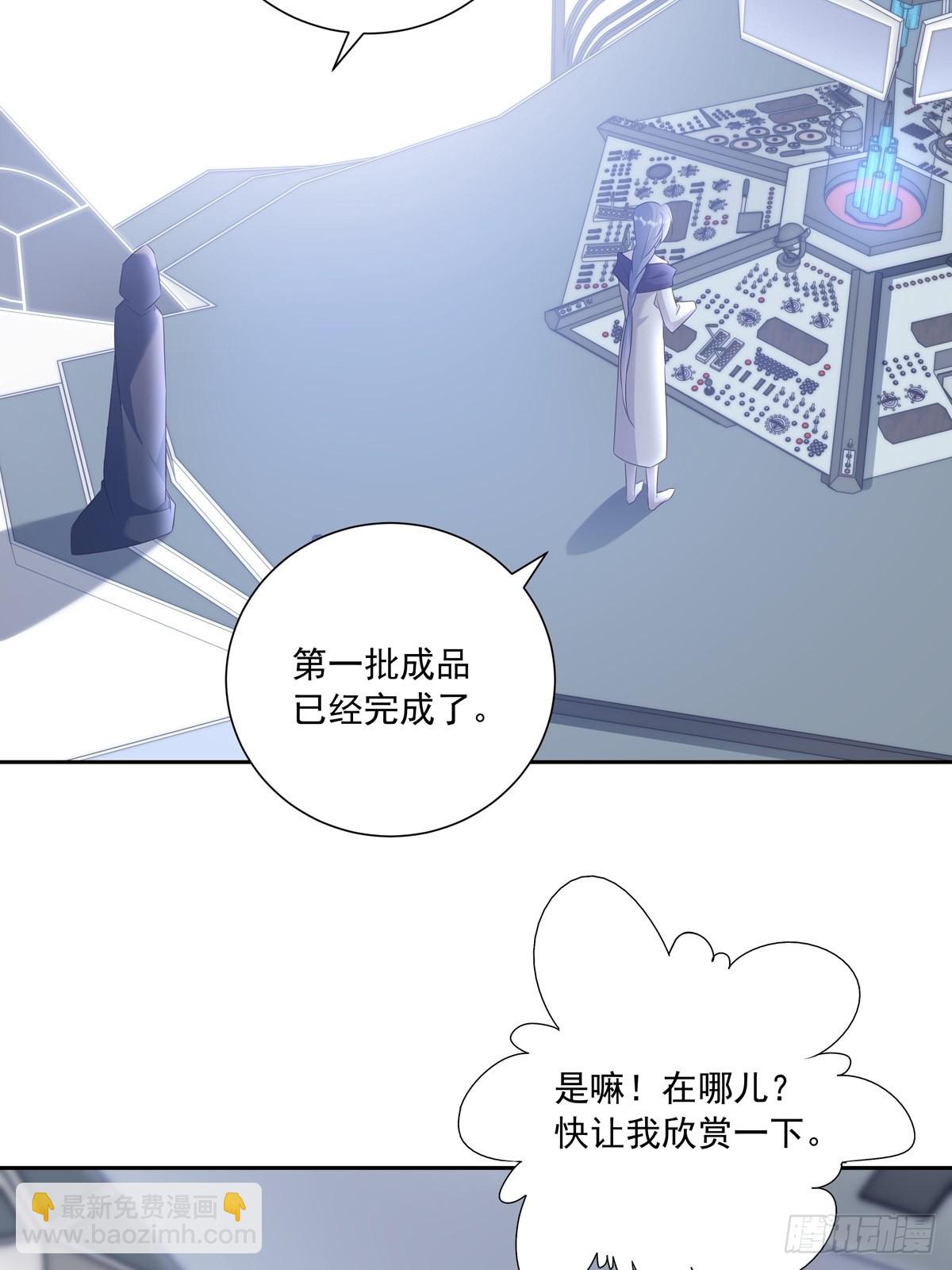 106  我们一起去-第116话