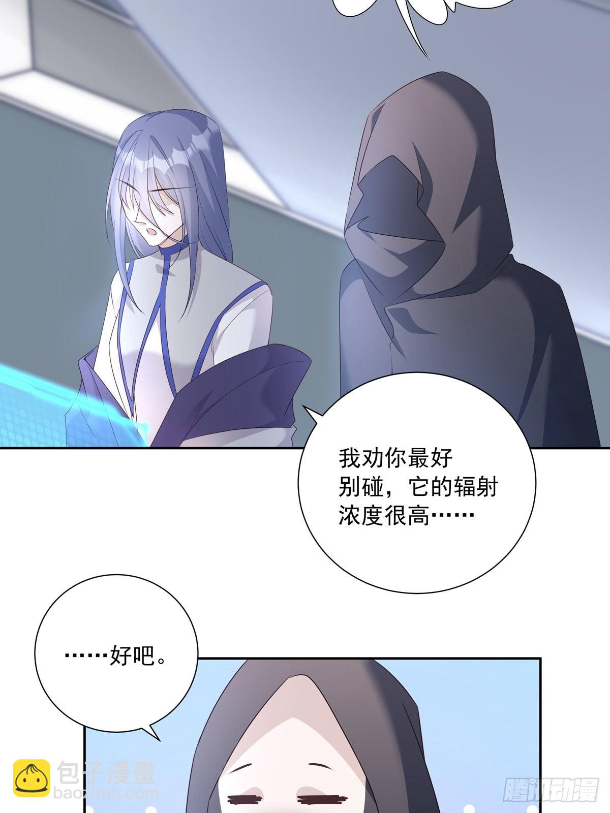 106  我们一起去-第116话