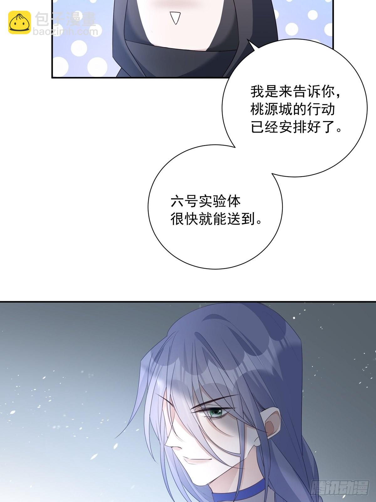 106  我们一起去-第116话