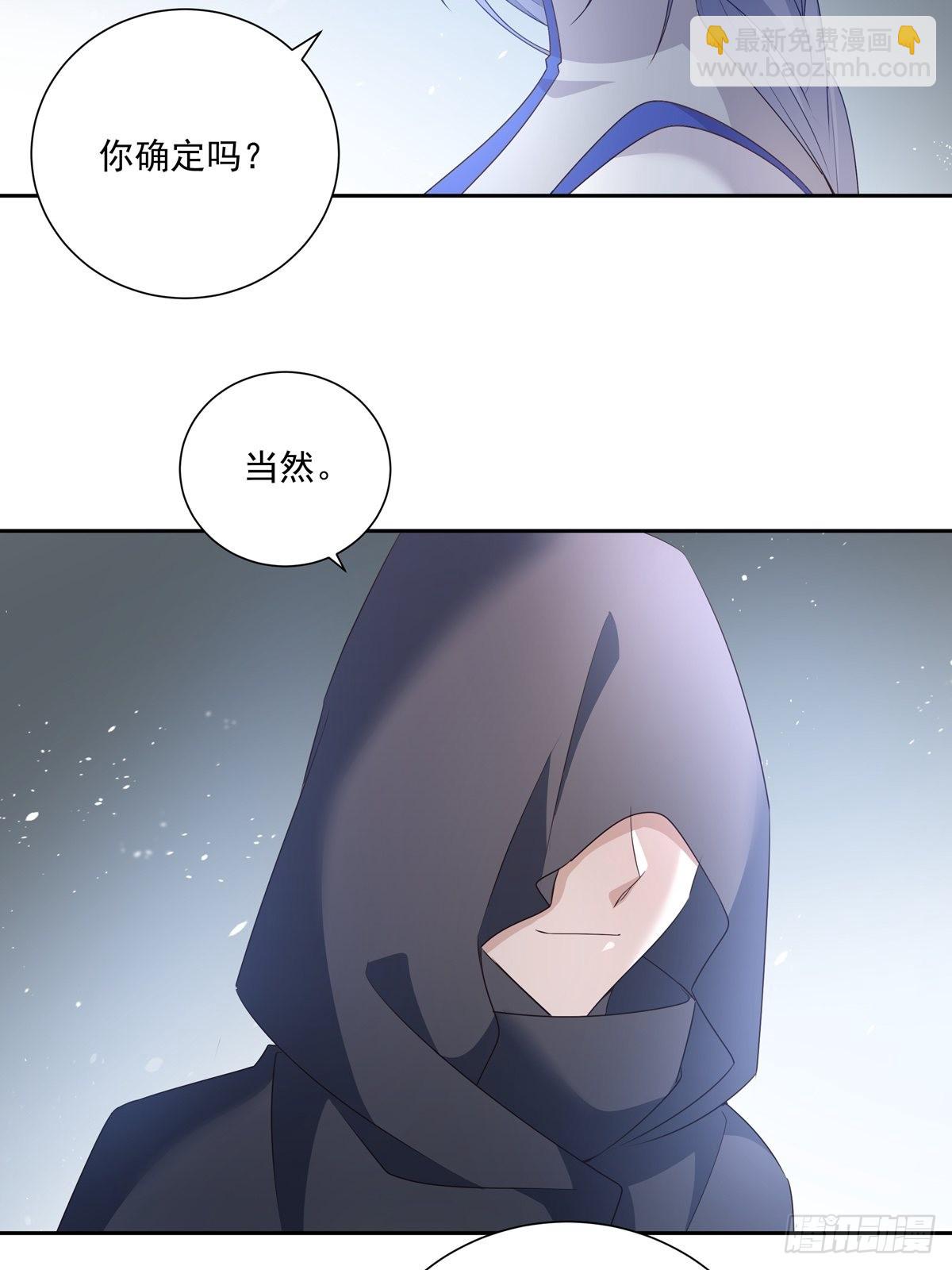 106  我们一起去-第116话