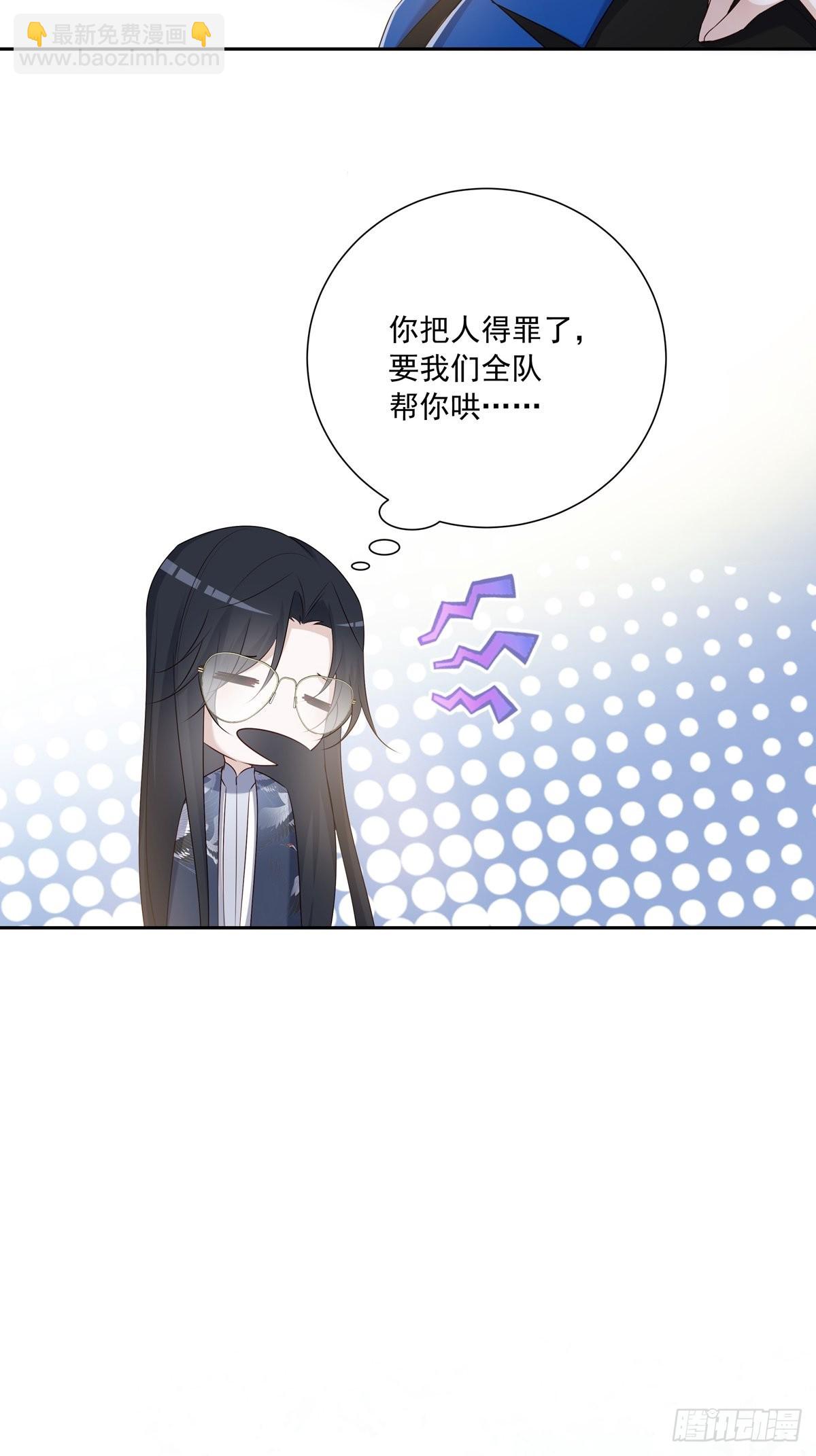 106  我们一起去-第116话