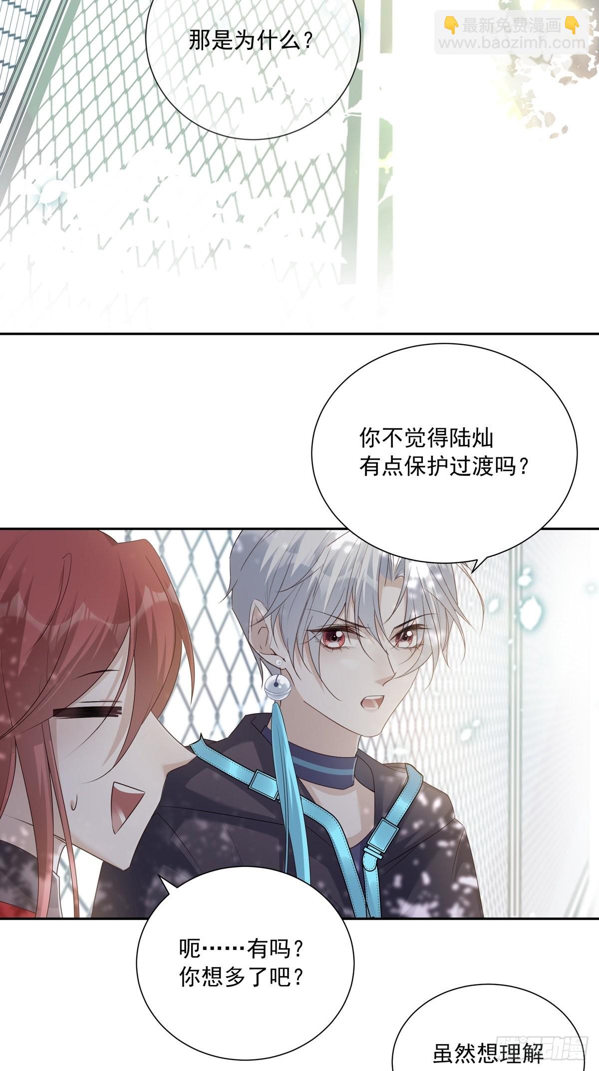 106  我们一起去-第116话