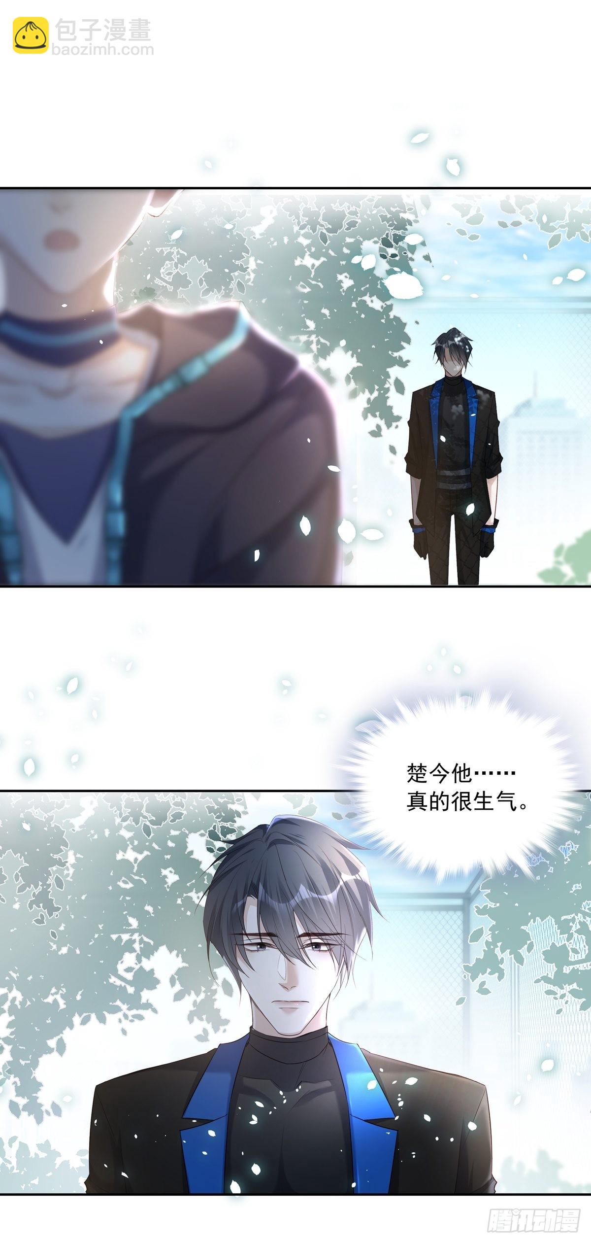 106  我们一起去-第116话